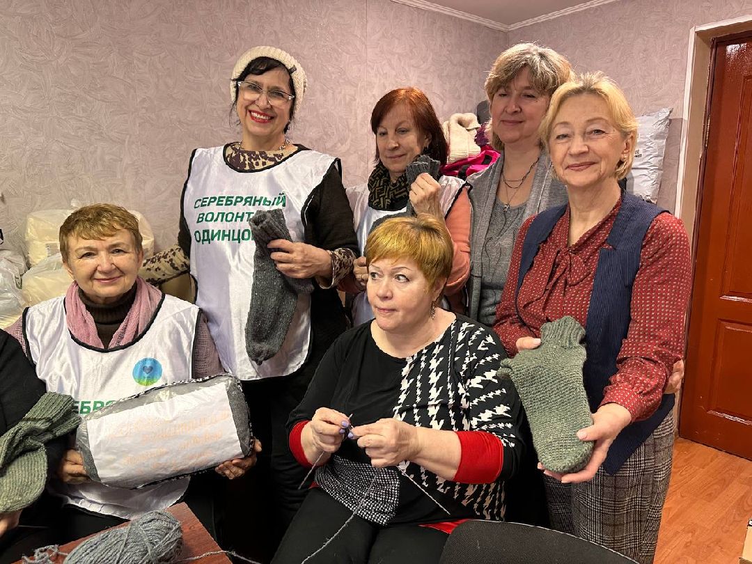 Серебряные волонтёры, СВО, Помощь военнослужащим, Донбасс, Активное долголетие, Одинцово