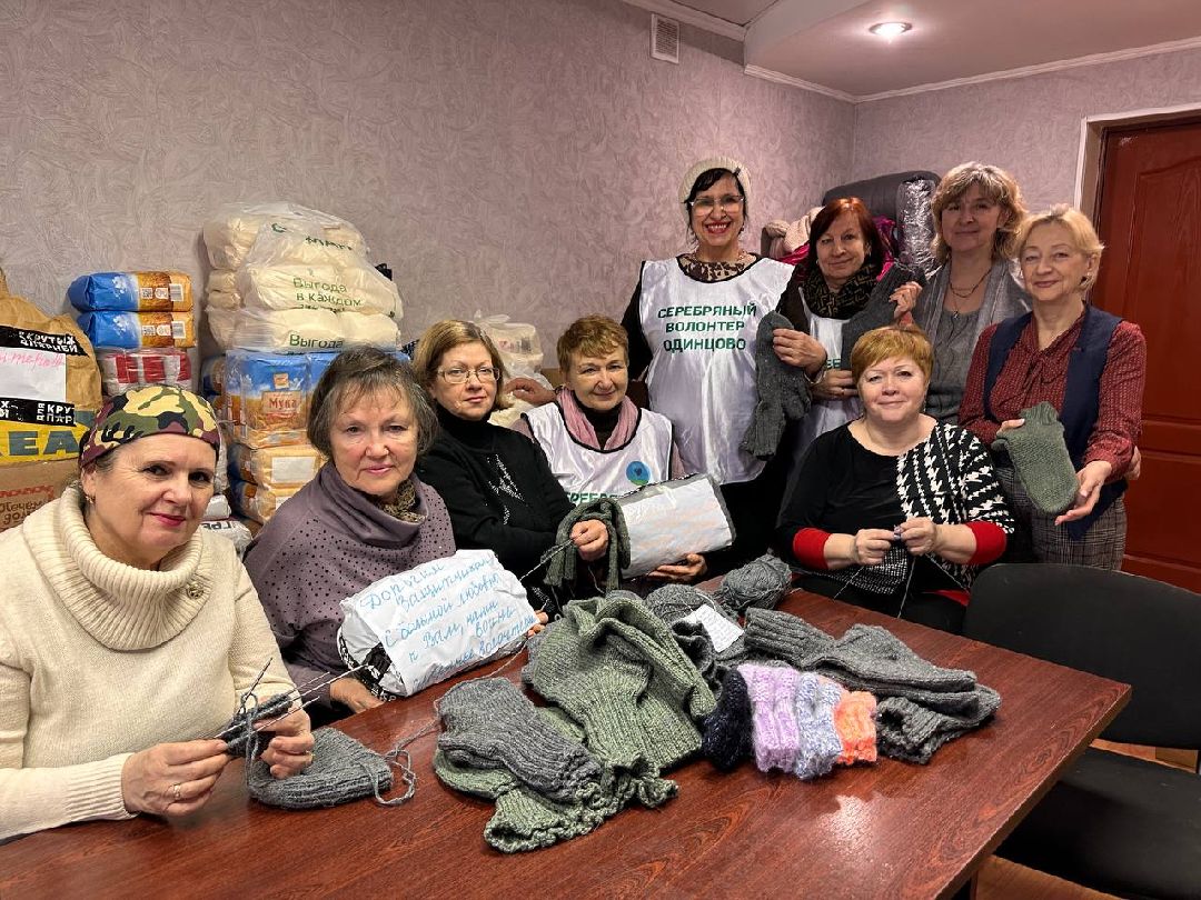 Серебряные волонтёры, СВО, Помощь военнослужащим, Донбасс, Активное долголетие, Одинцово