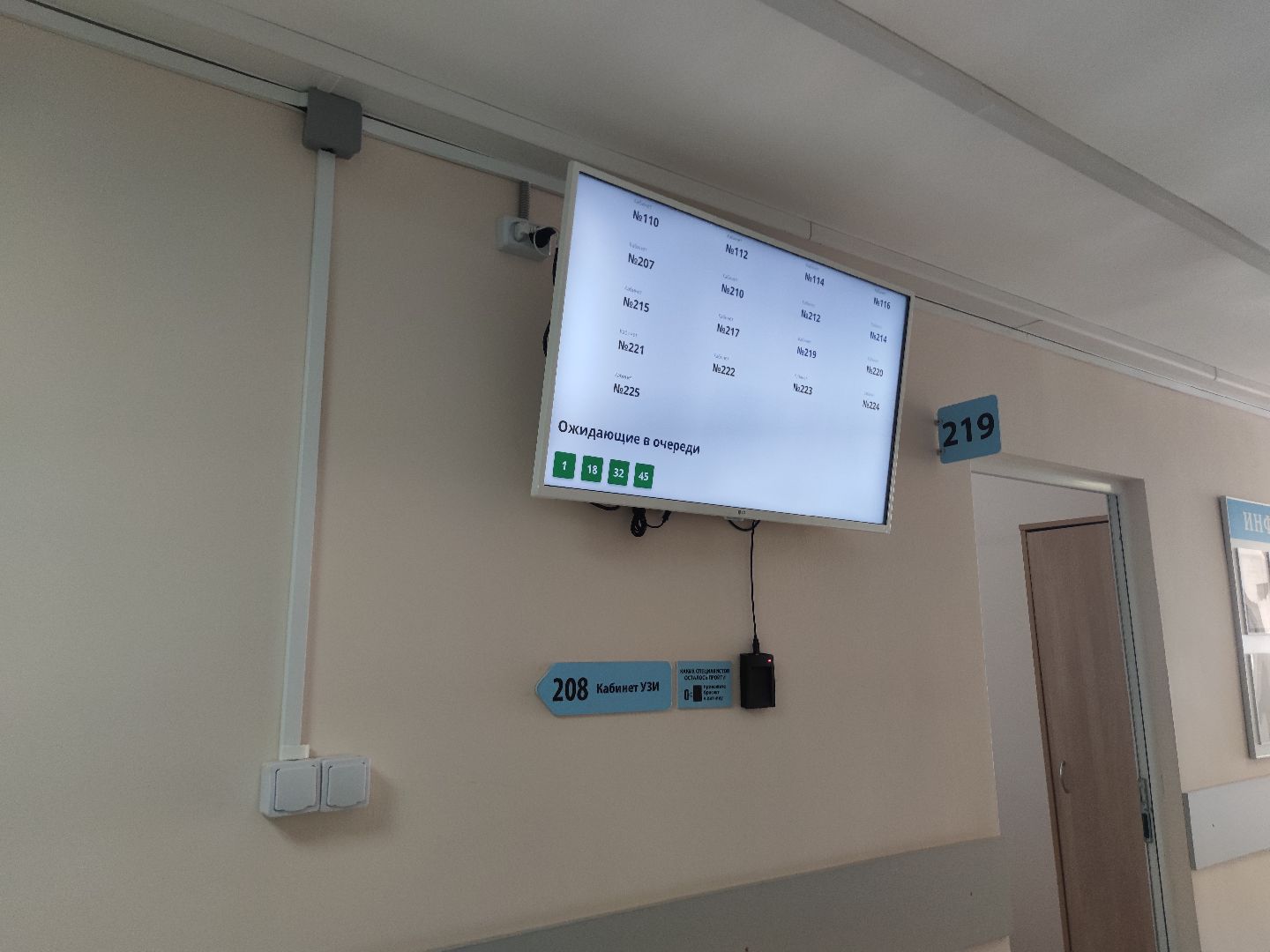 Ремонт, центр промышленной медицины, Дубна