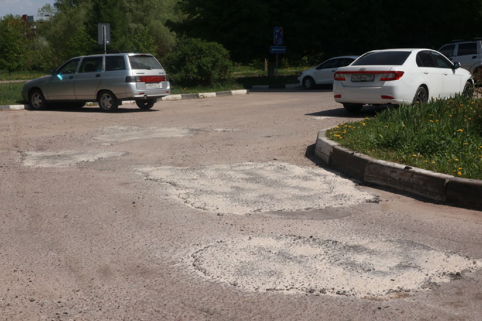 Пущино, благоустройство