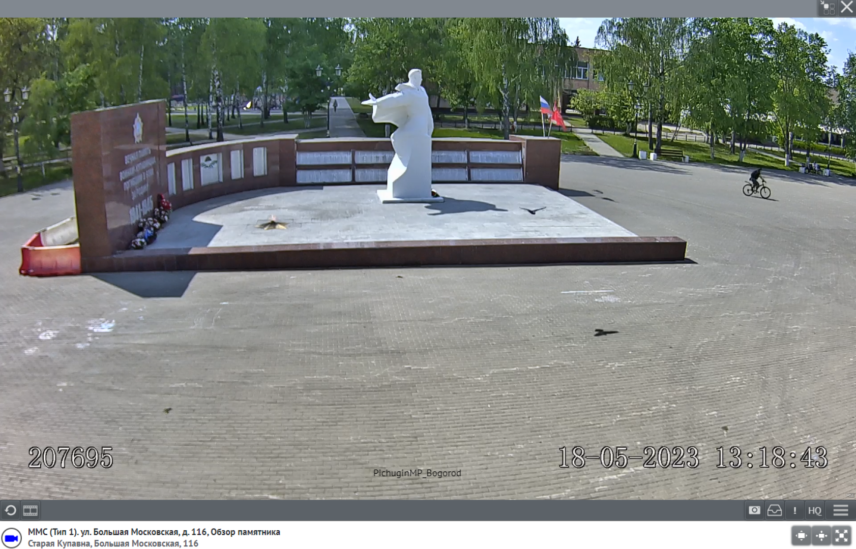 Безопасный регион, видеонаблюдение, камеры, Ногинск, Богородский городской округ