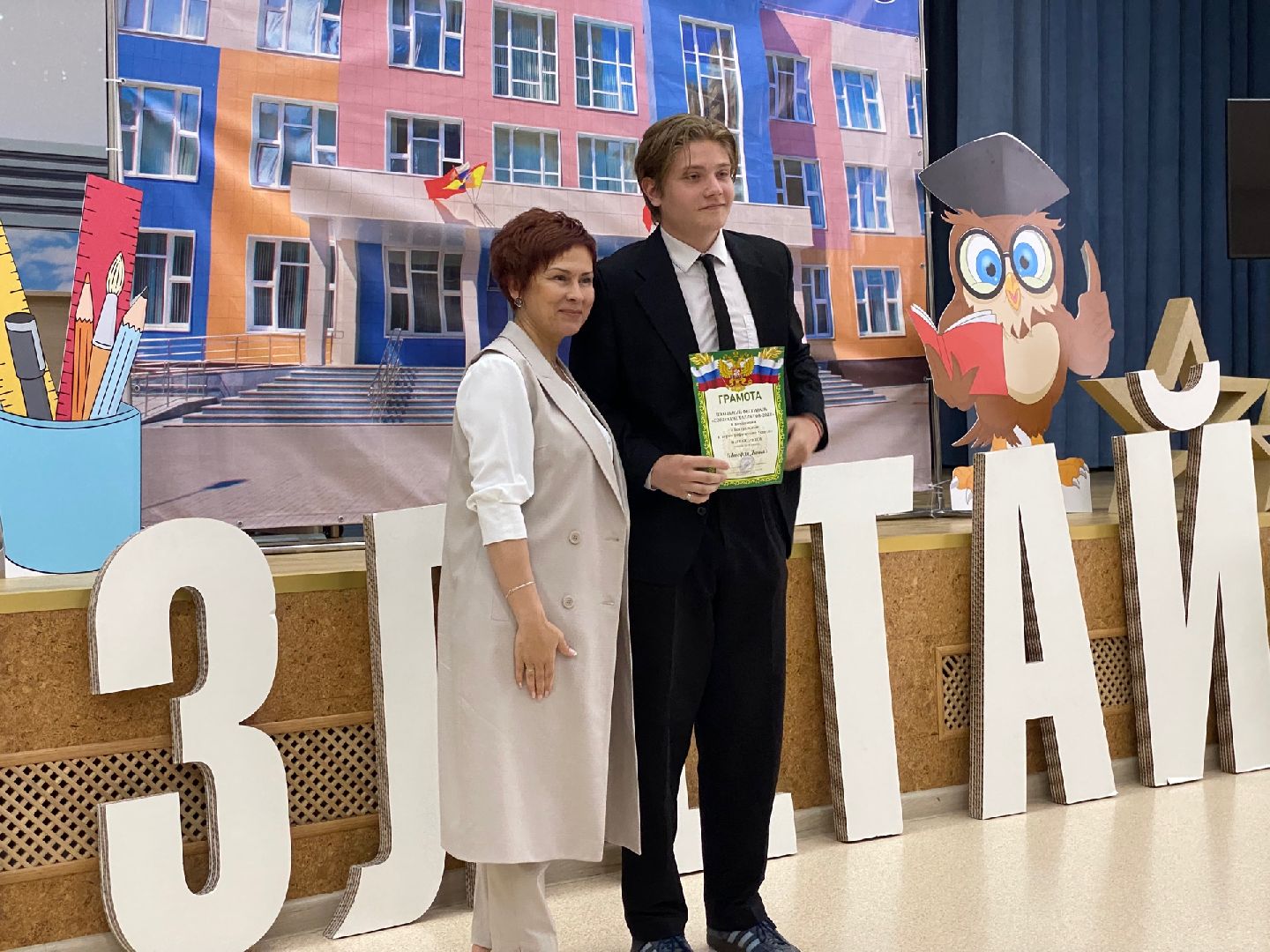 домодедово, созвездие талантов, грамота