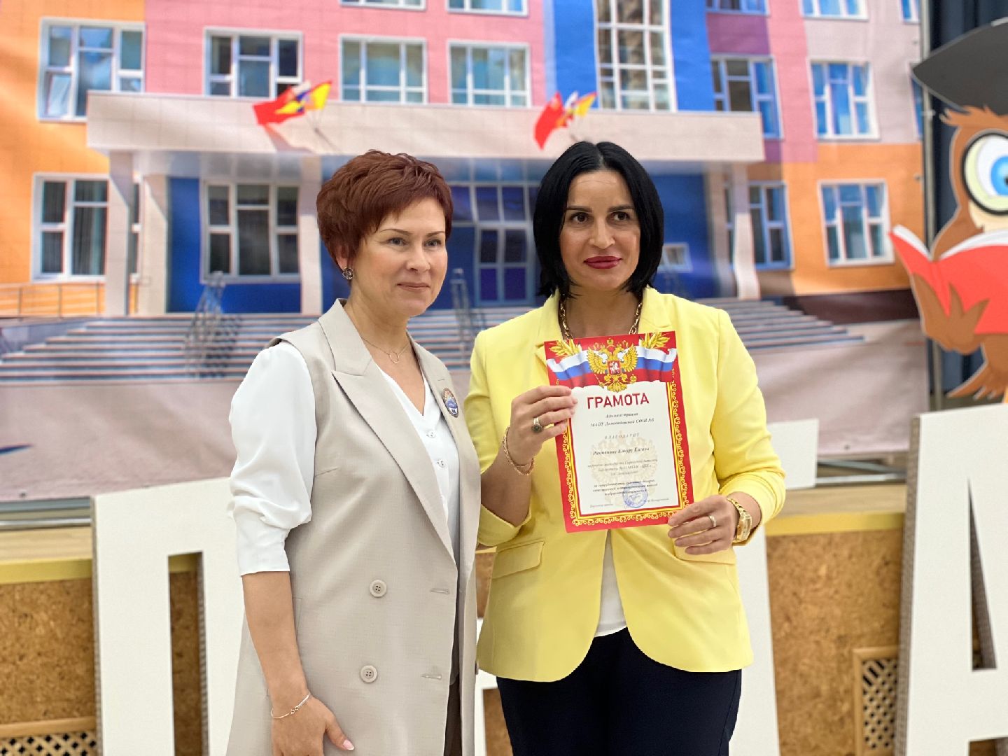 домодедово, созвездие талантов, грамота