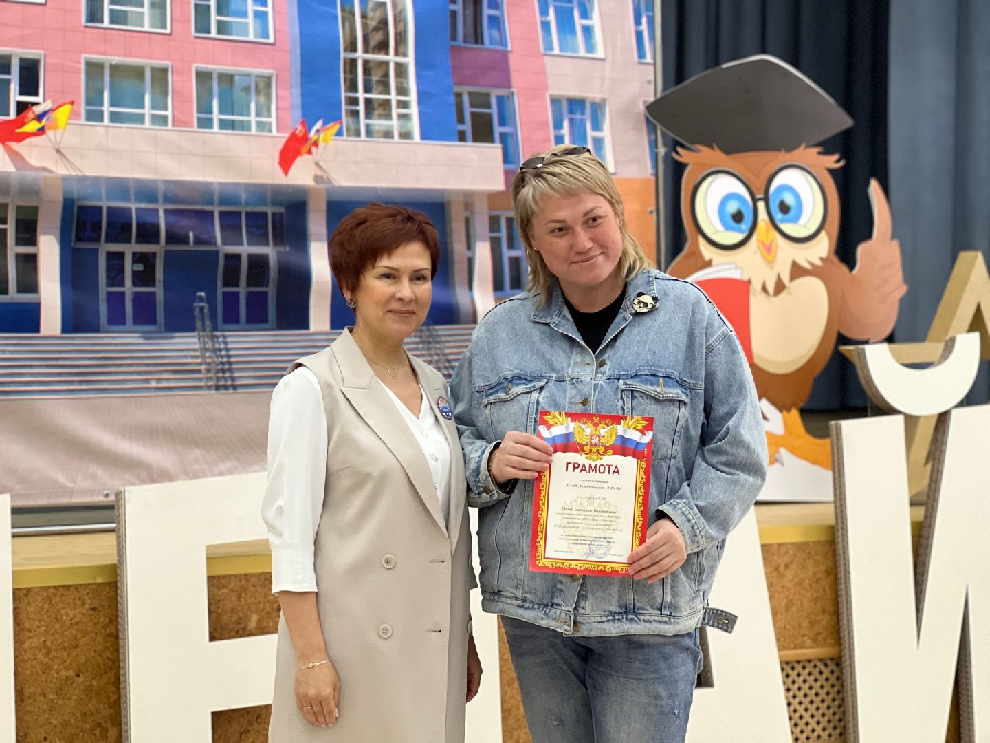 домодедово, созвездие талантов, грамота