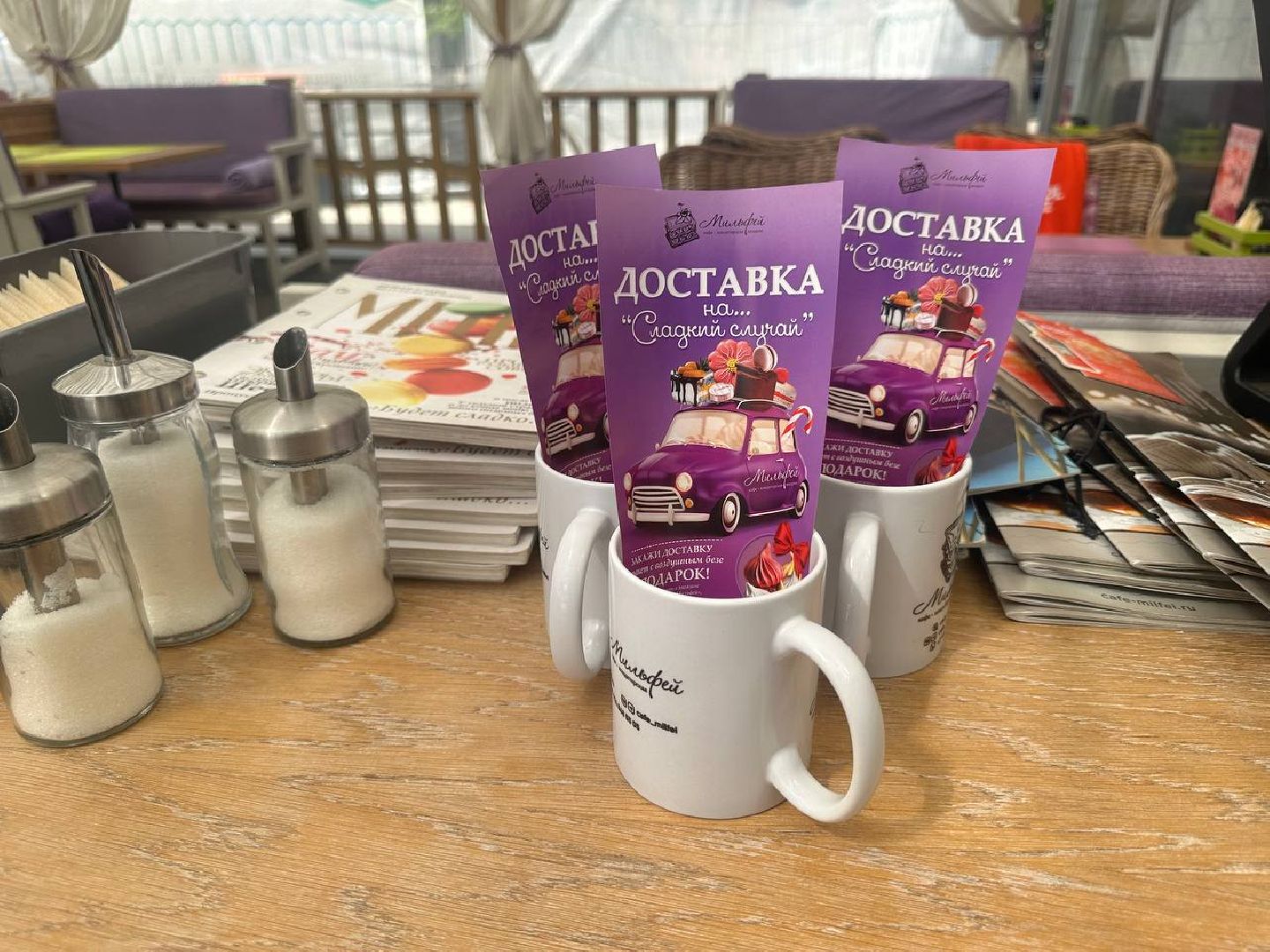 Подмосковье, Пушкино, Летнее кафе