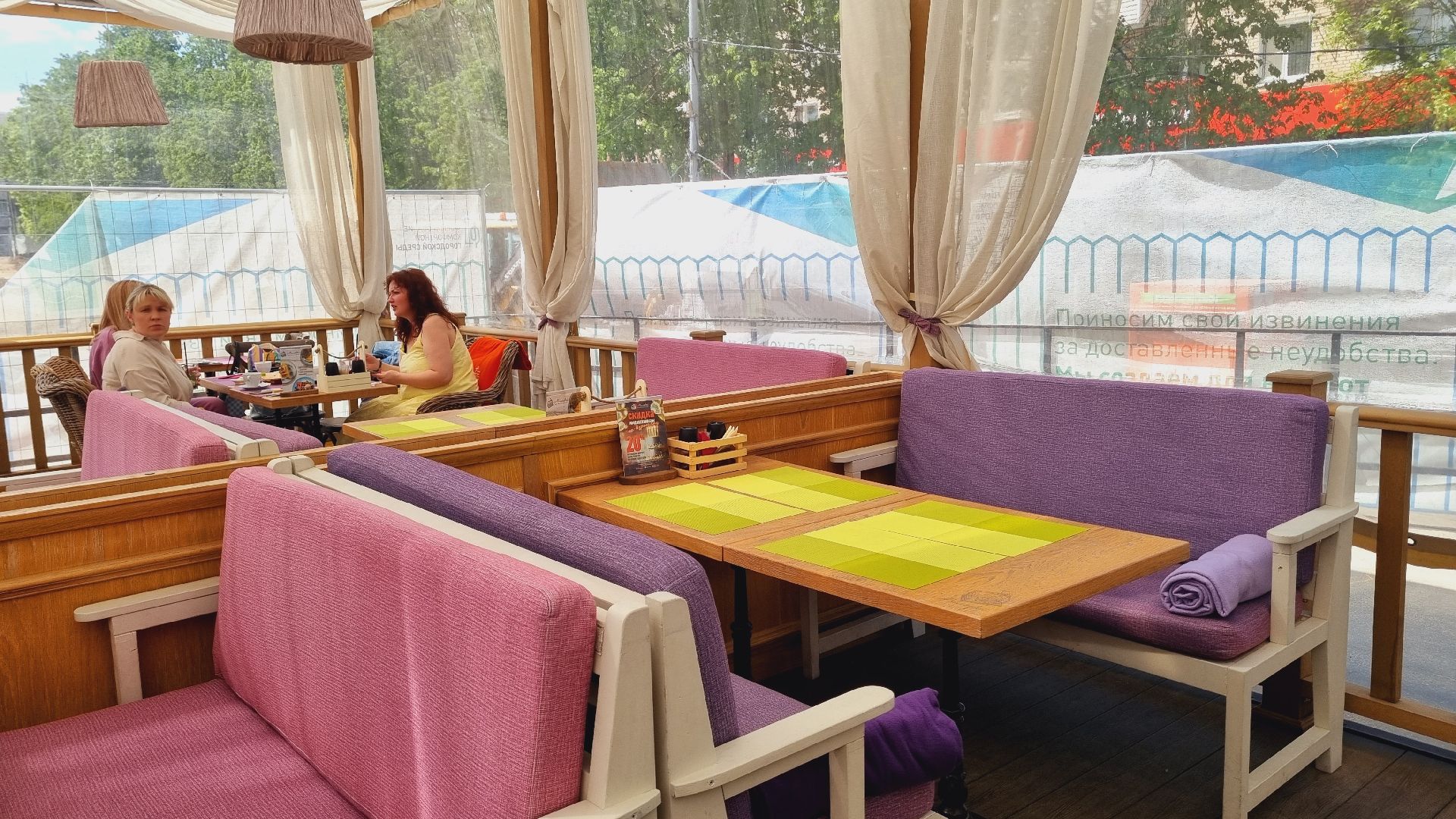 Подмосковье, Пушкино, Летнее кафе