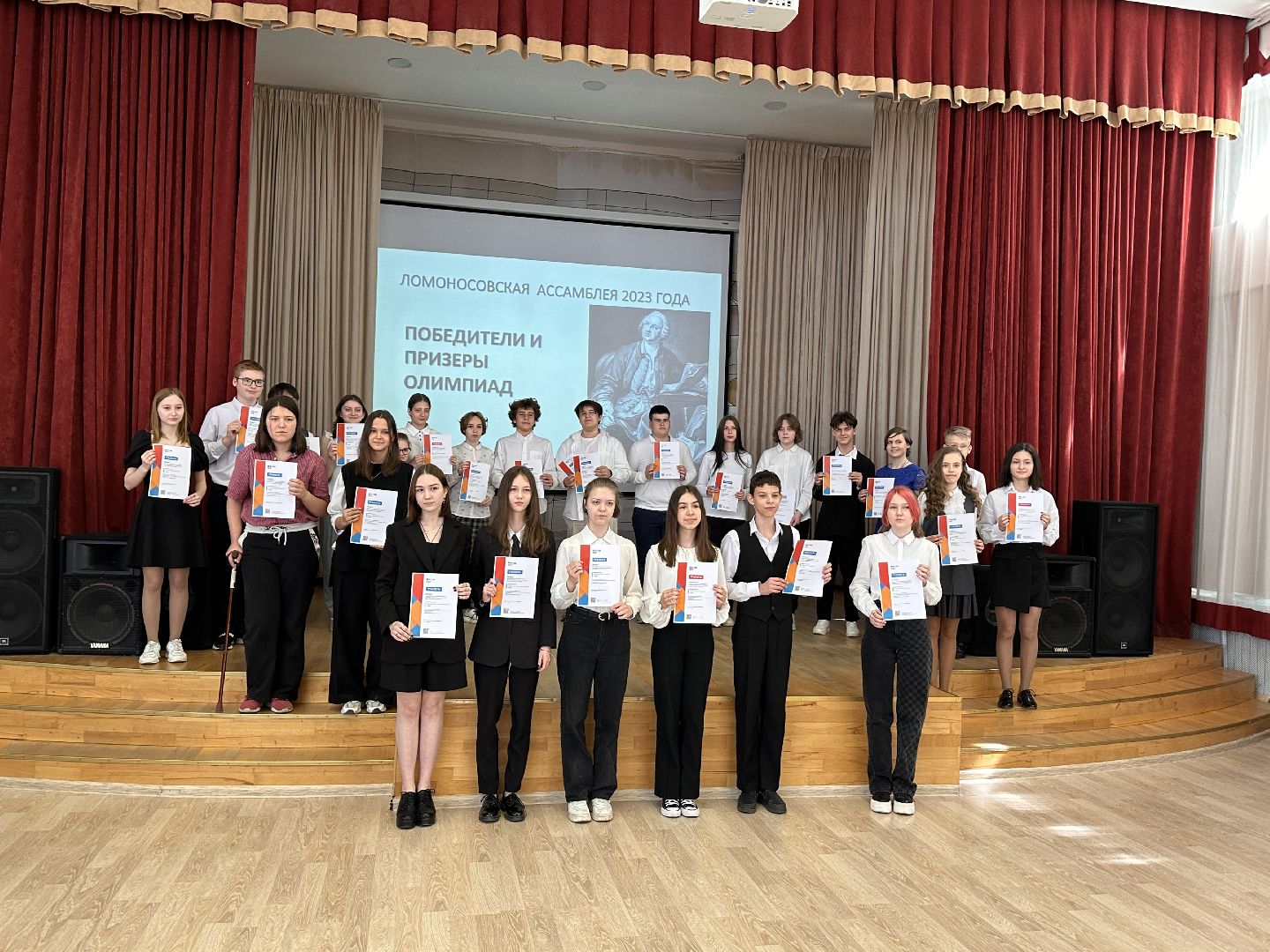 Образование, ВОШ, Одинцово, Подмосковье, Олимпиадное Движение