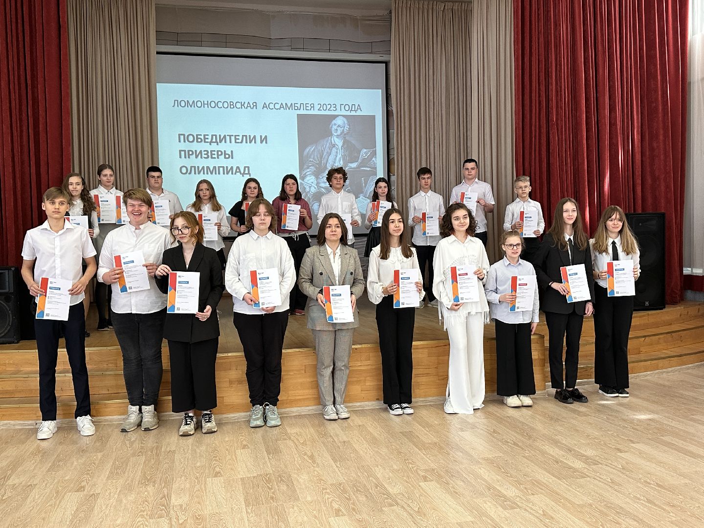 Образование, ВОШ, Одинцово, Подмосковье, Олимпиадное Движение