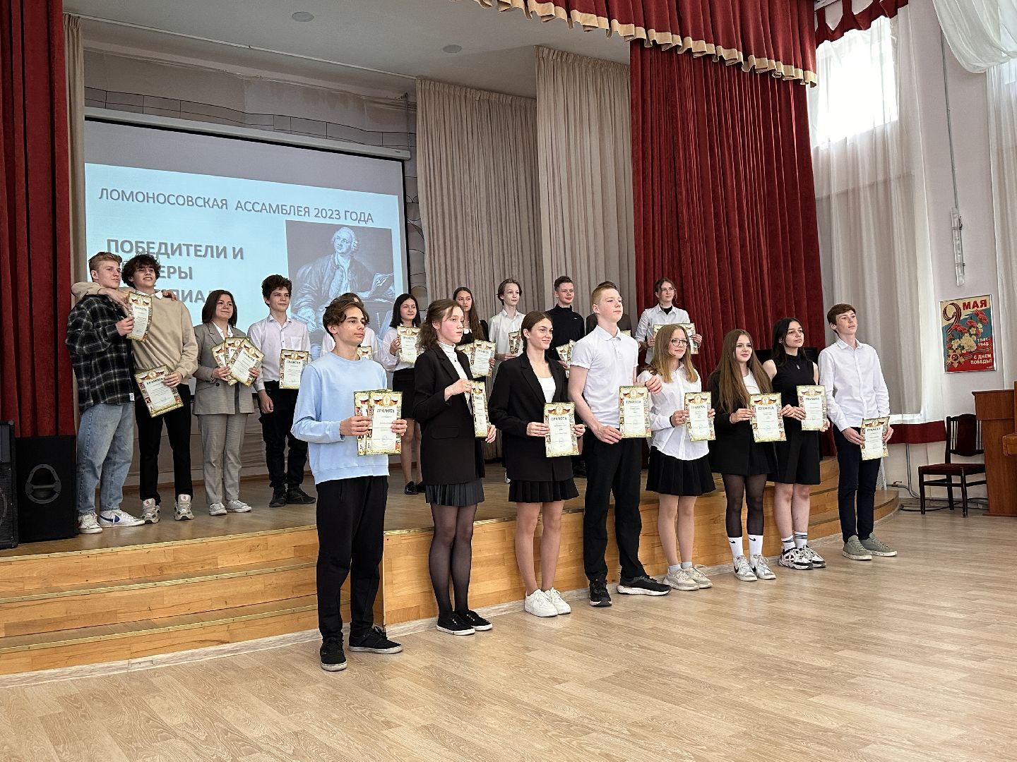 Образование, ВОШ, Одинцово, Подмосковье, Олимпиадное Движение