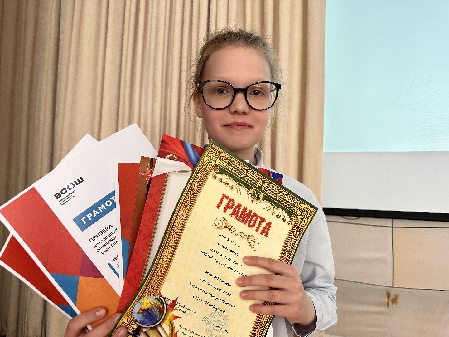 Образование, ВОШ, Одинцово, Подмосковье, Олимпиадное Движение