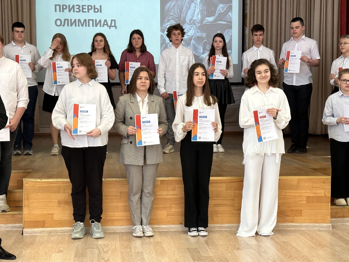 Образование, ВОШ, Одинцово, Подмосковье, Олимпиадное Движение