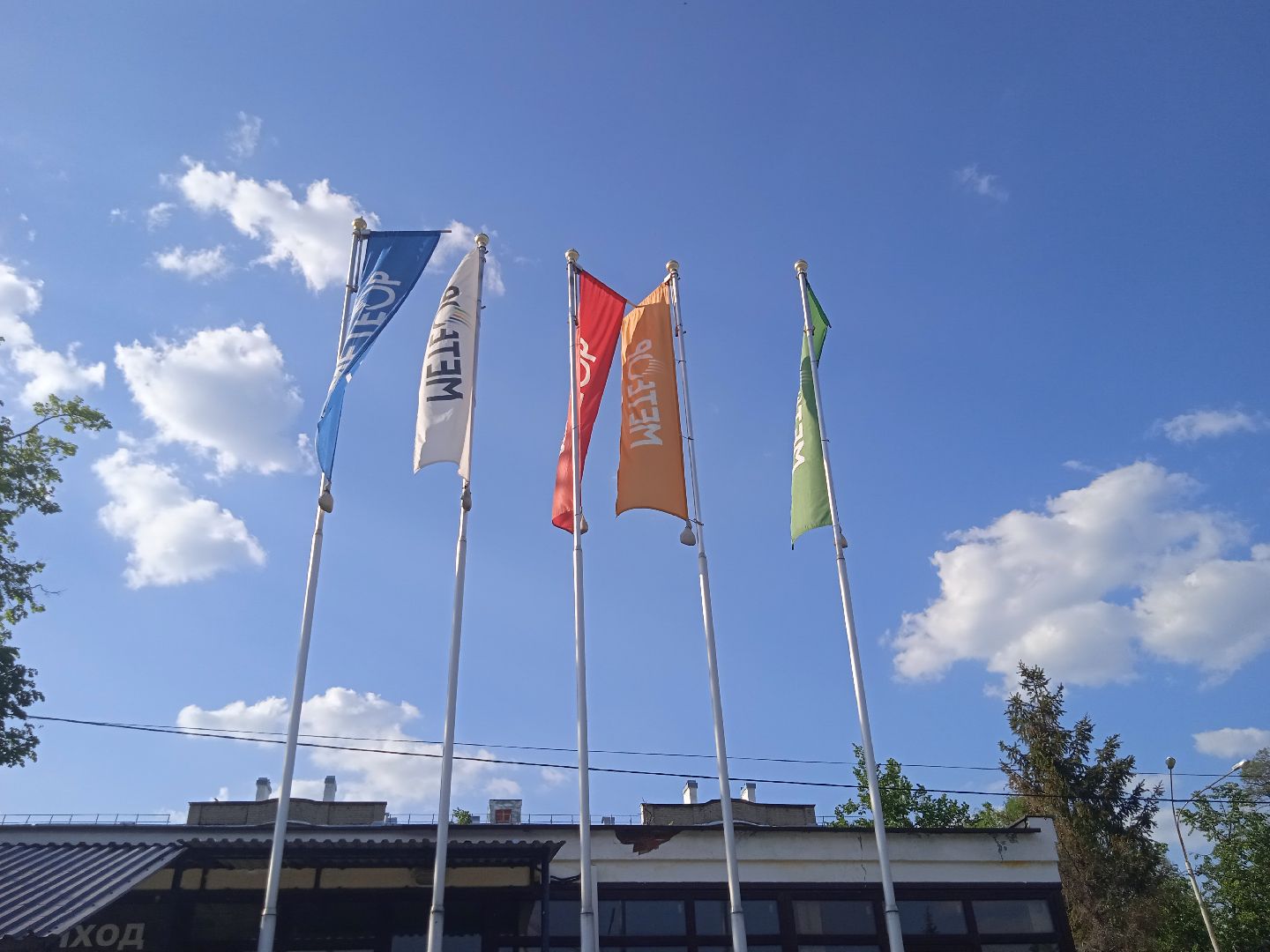 Метеор, набор, дополнительный, бюджет, секции