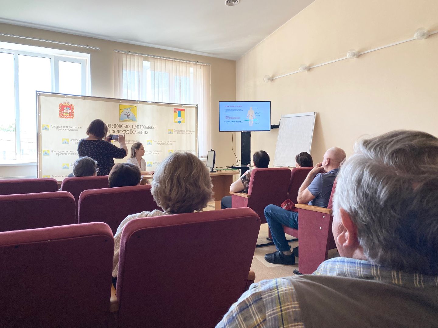 Домодедово, медицина, сахарный диабет, лекция