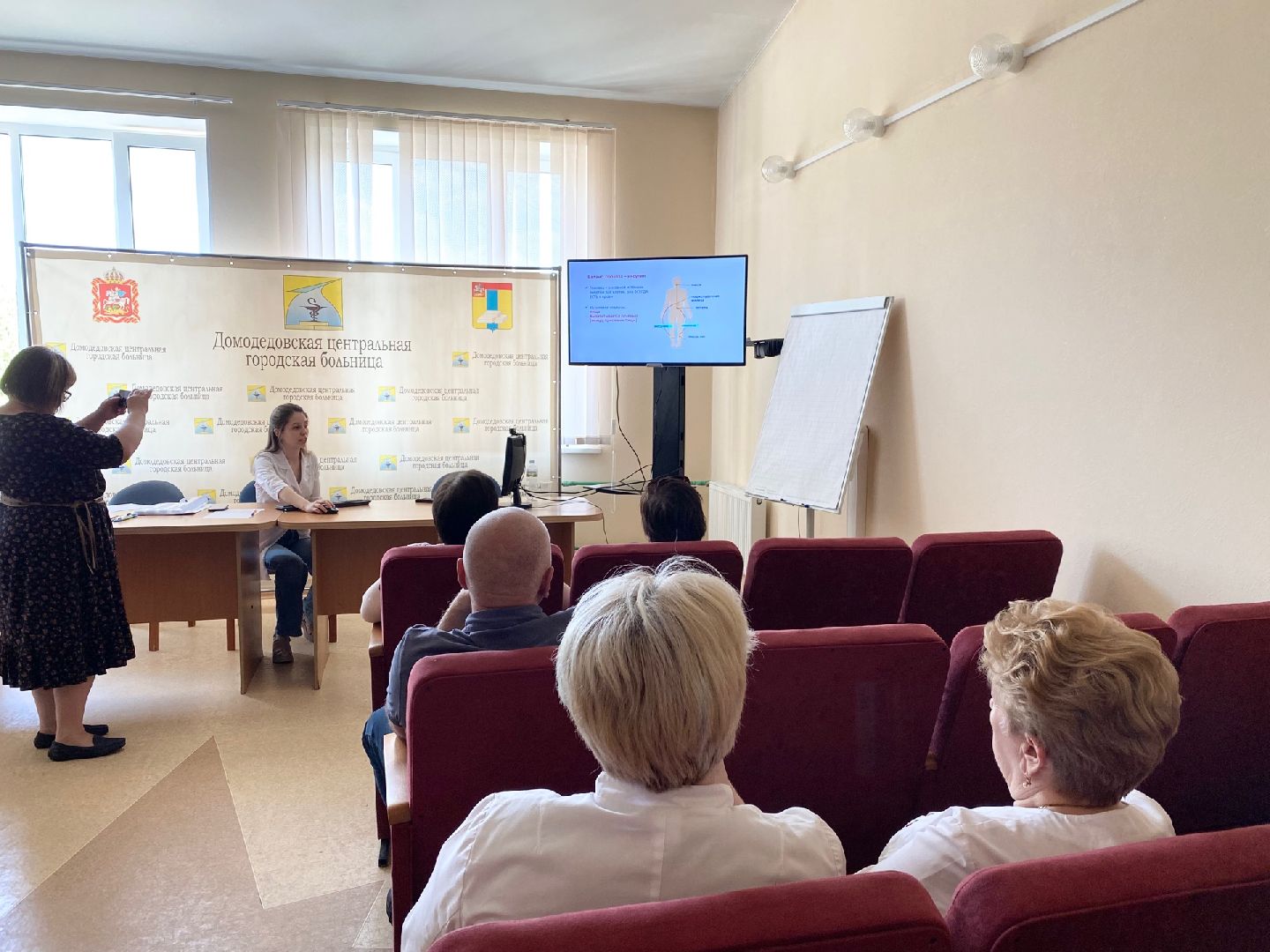 Домодедово, медицина, сахарный диабет, лекция