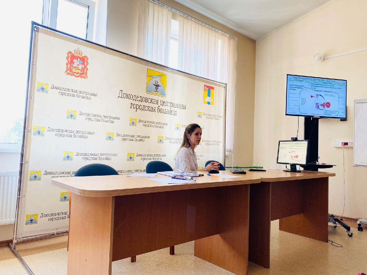 Домодедово, медицина, сахарный диабет, лекция