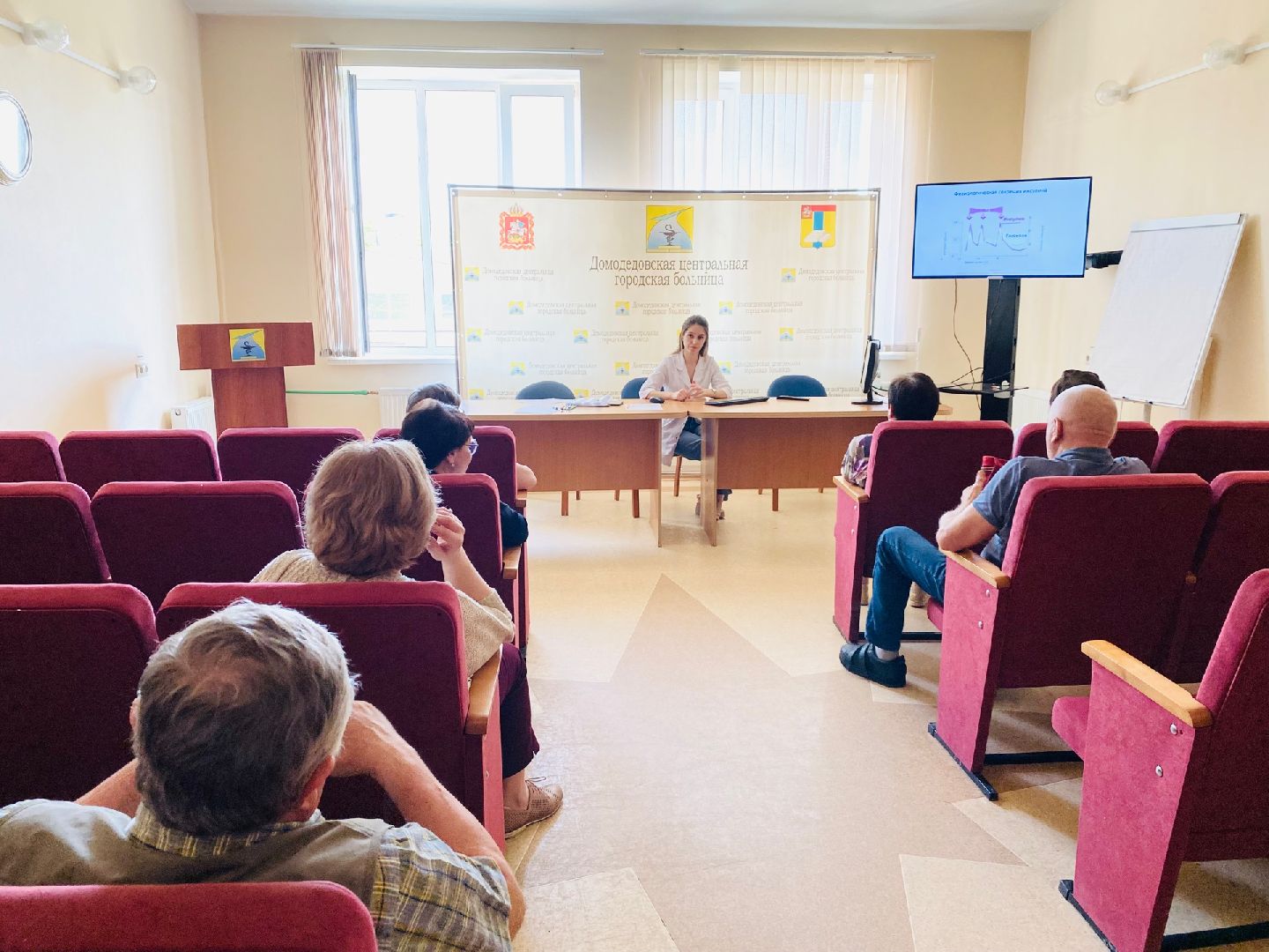 Домодедово, медицина, сахарный диабет, лекция