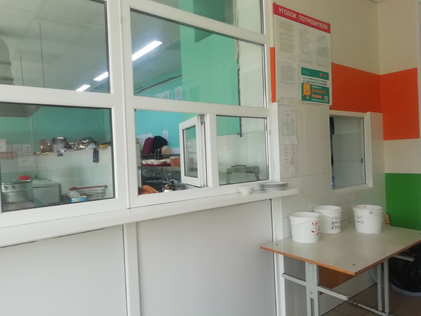 Звенигород, Первая школа имени МИхаила Пронина, школьное питание, безналичный расчёт, система