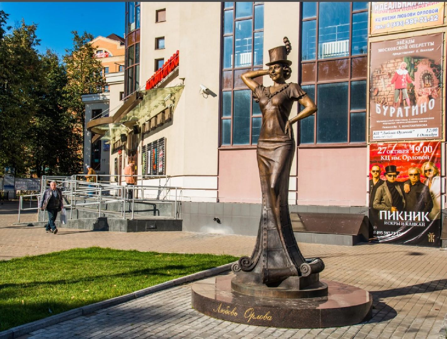 Звенигород, культурный центр имени Орловой, Любовь Орлова, легенда кинематографа, Григорий Александров, музейная экспозиция