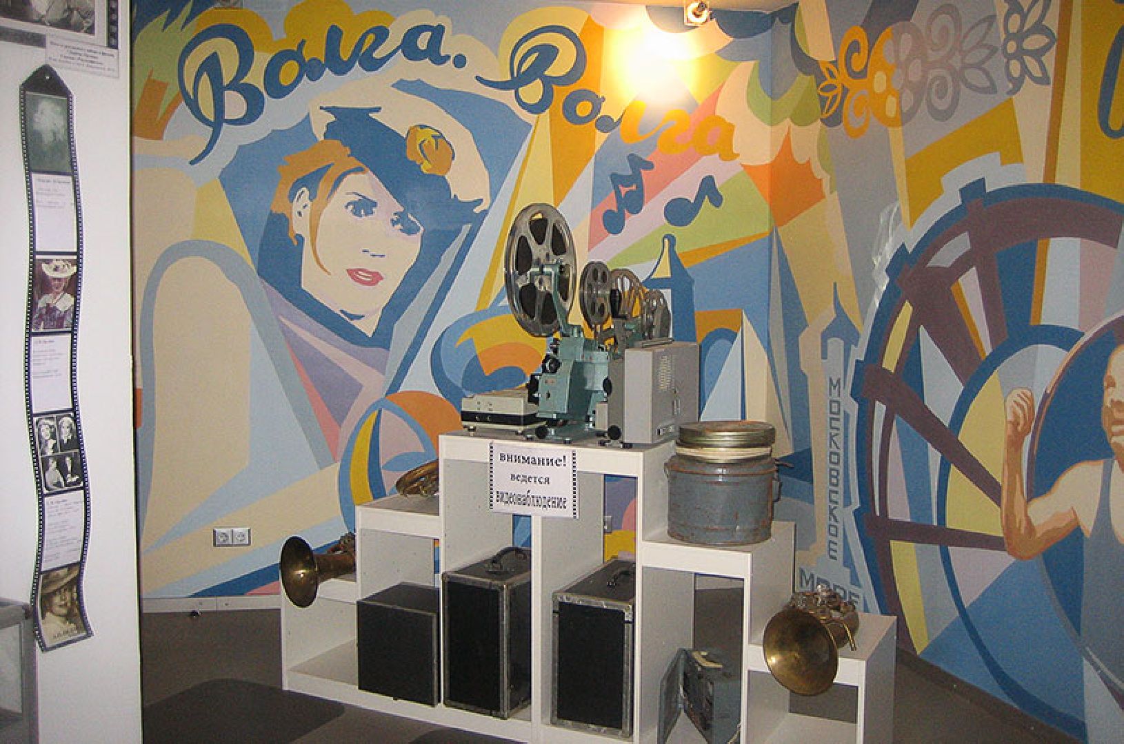 Звенигород, культурный центр имени Орловой, Любовь Орлова, легенда кинематографа, Григорий Александров, музейная экспозиция