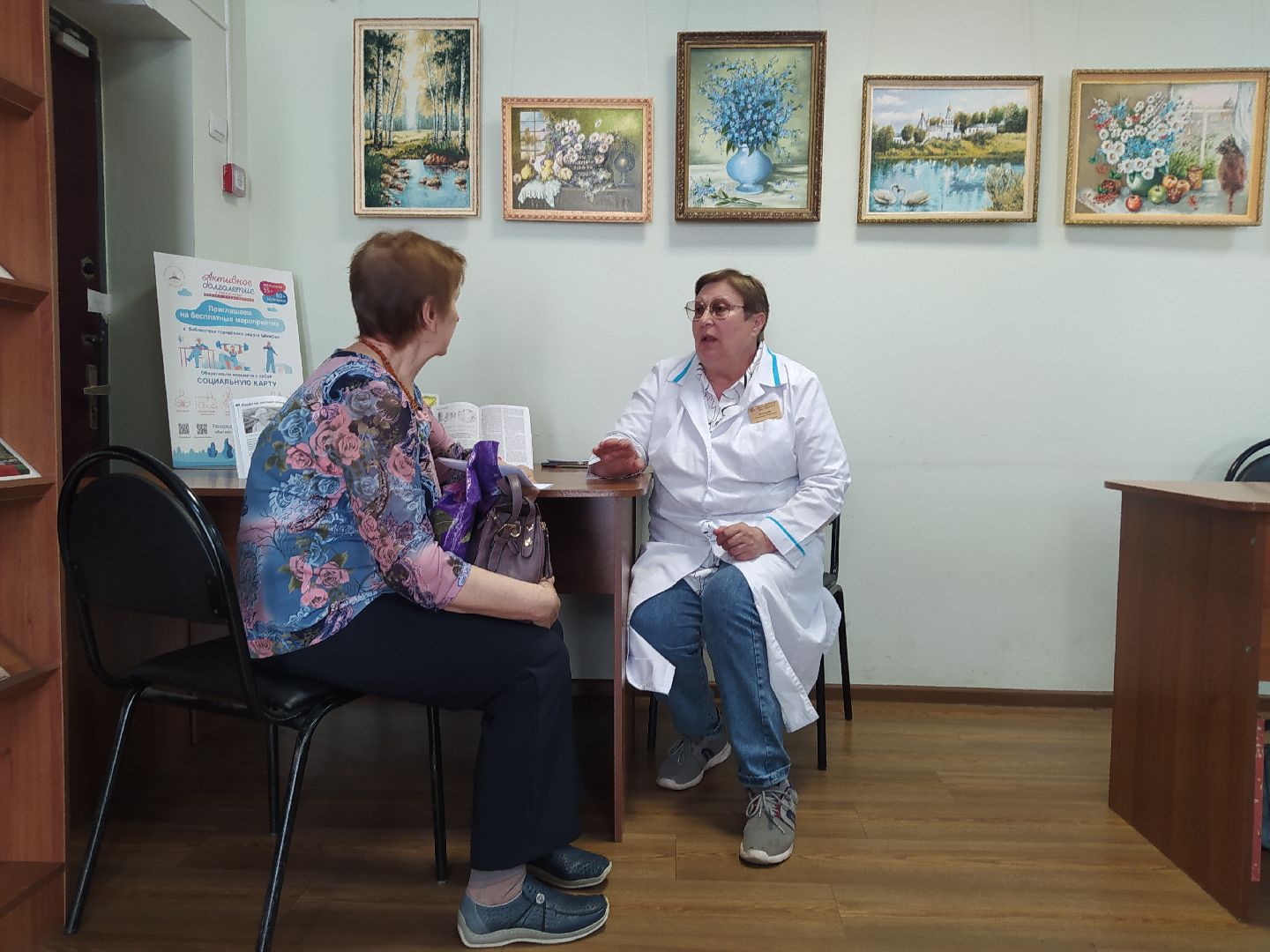 Здоровье, минералы, микроэлементы, больница