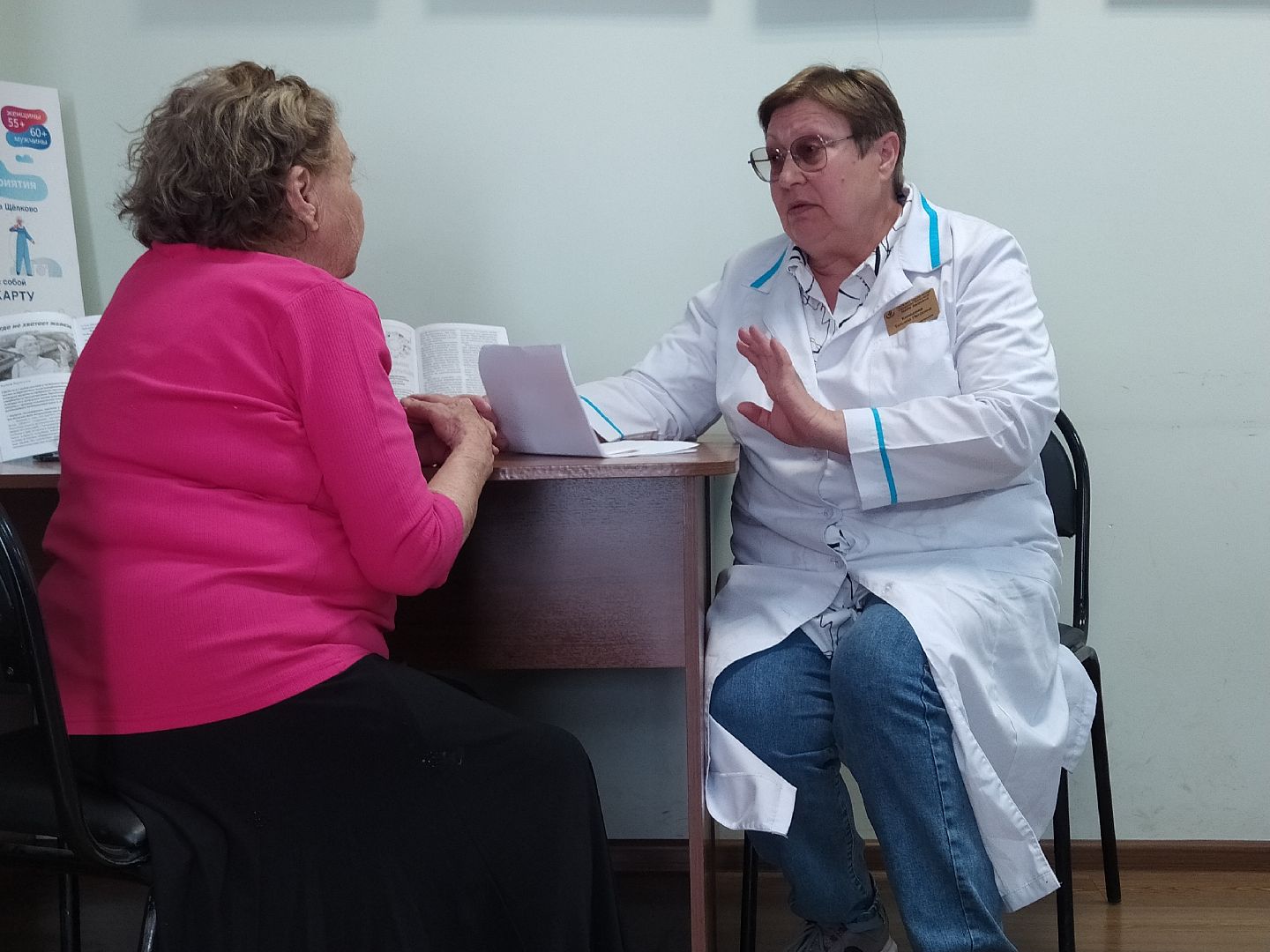 Здоровье, минералы, микроэлементы, больница