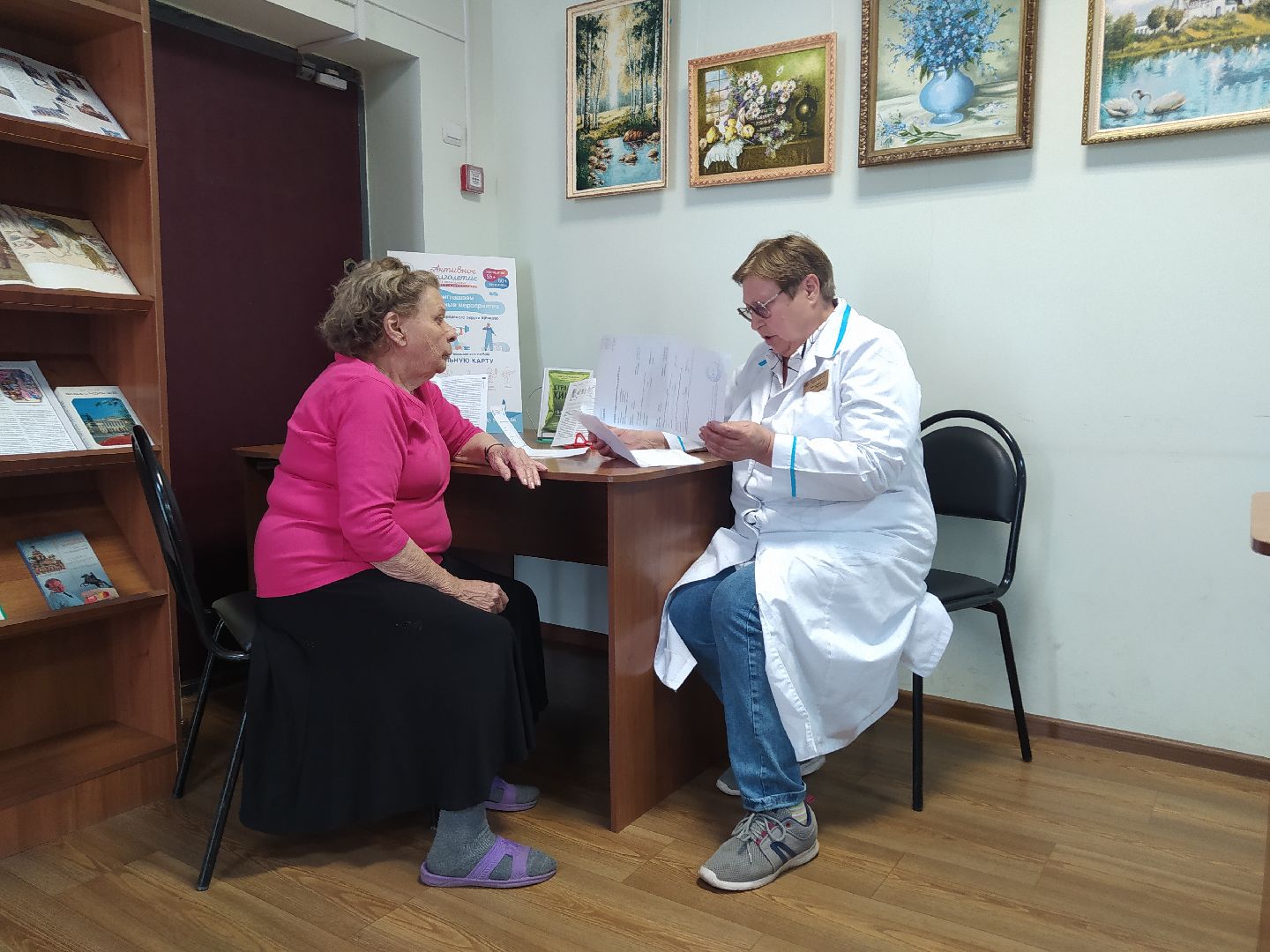 Здоровье, минералы, микроэлементы, больница