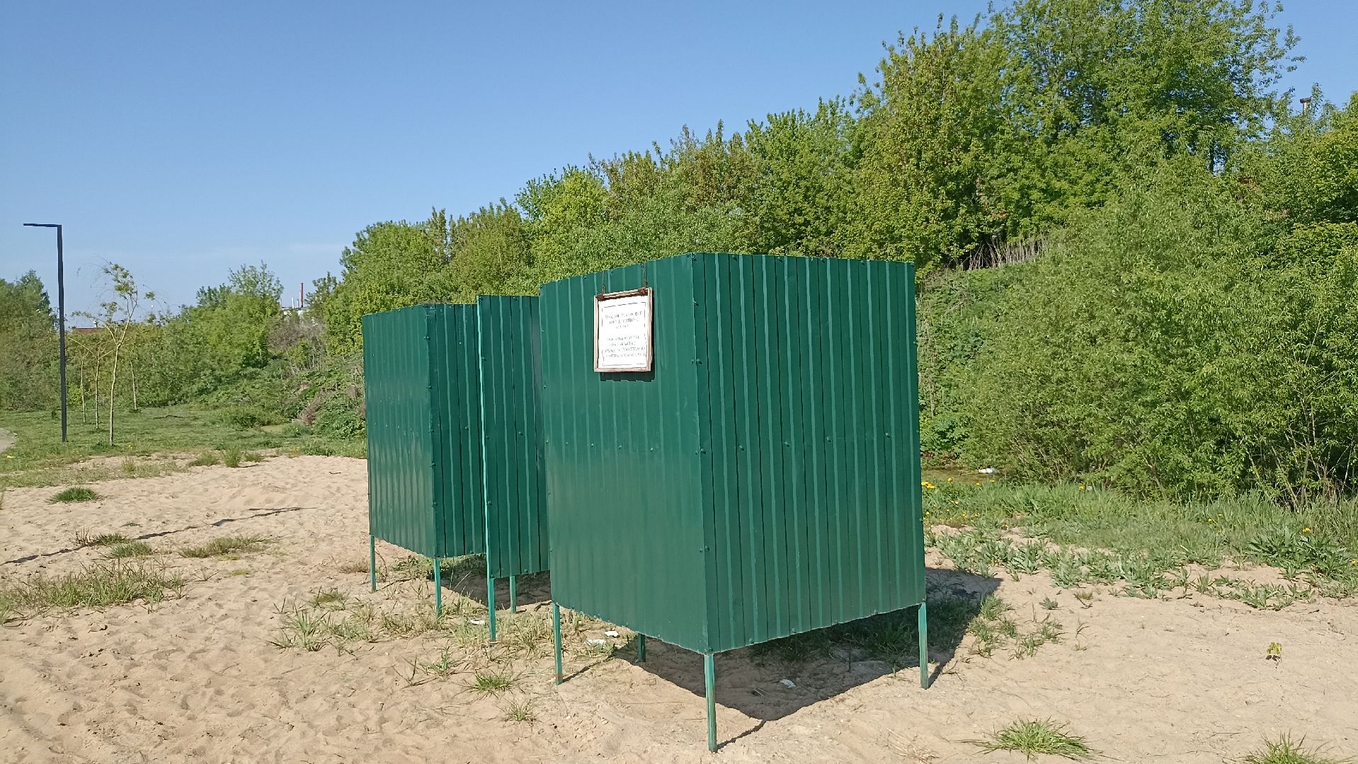 Серпухов, Подмосковье, отдых, семья, дети, спорт, волейбол, воркаут, пляж, пруд