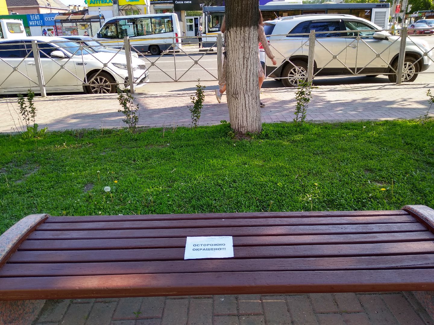 Раменское, ЖКХ, покраска скамеек в городе