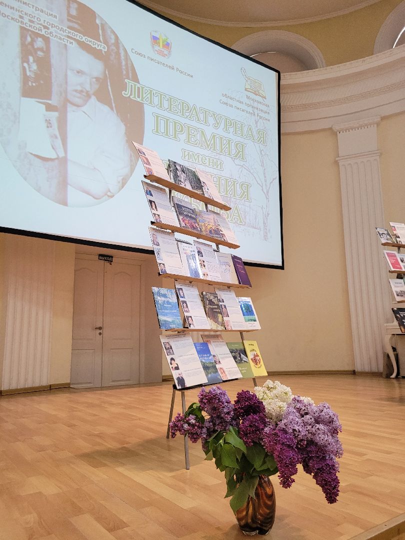 литература; видное; премия зубова; слово; культура