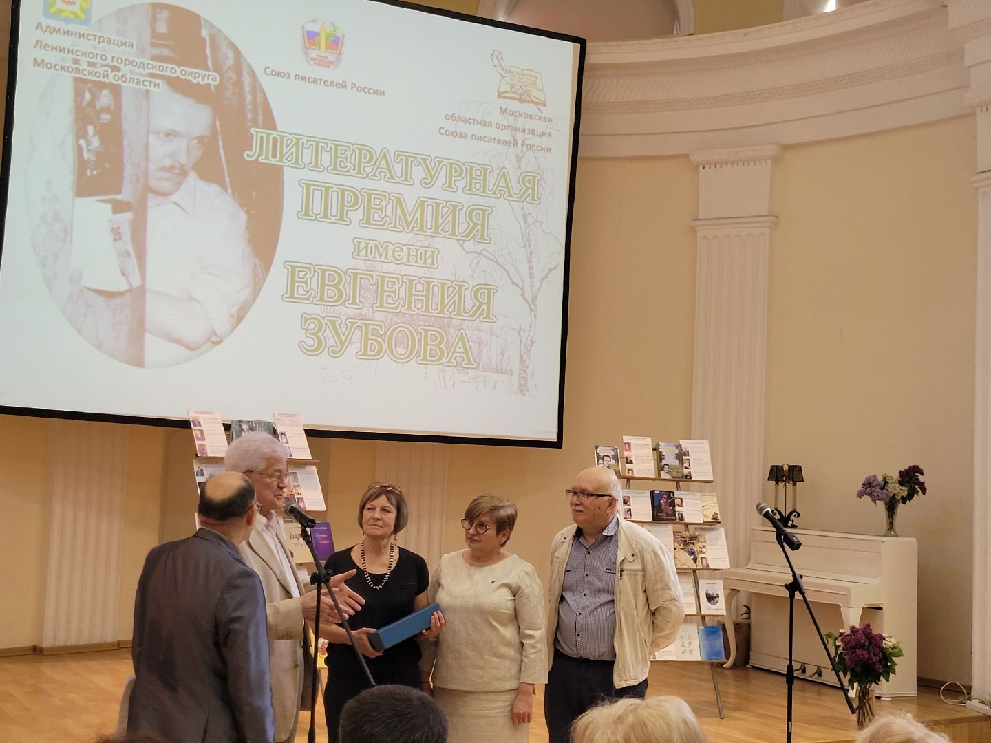 литература; видное; премия зубова; слово; культура