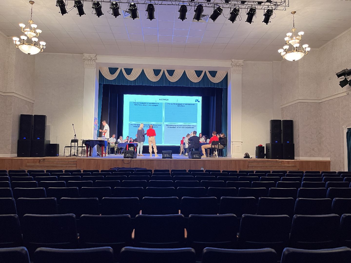 Шаховская, дом культуры, форум