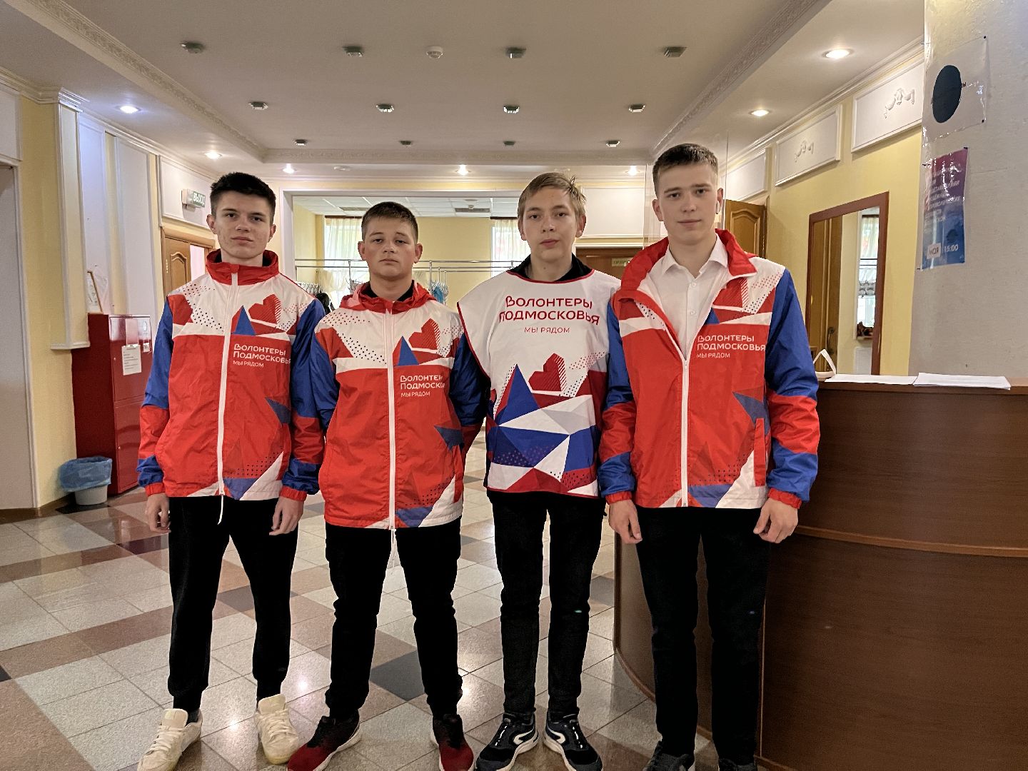 Шаховская, дом культуры, форум