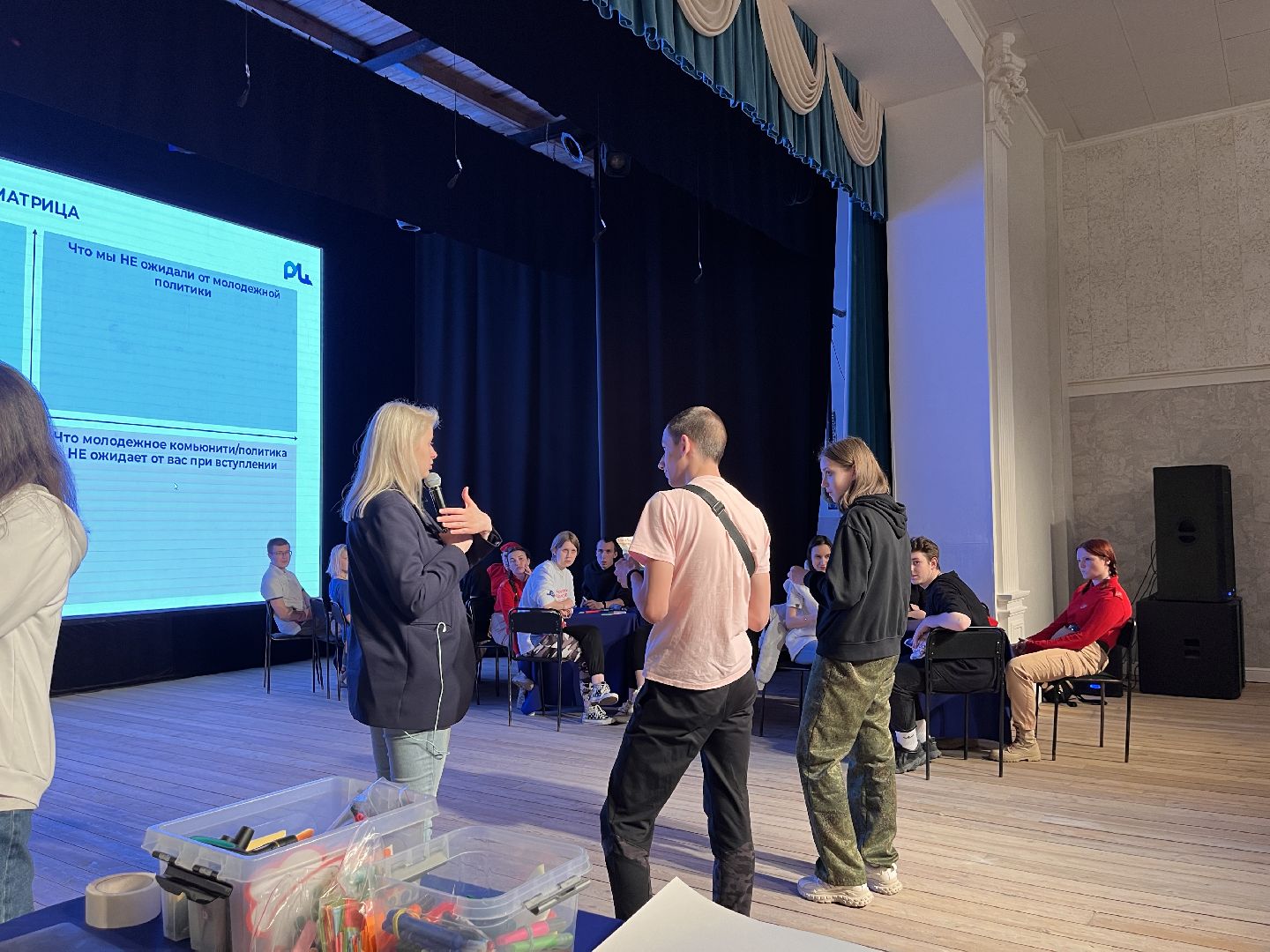 Шаховская, дом культуры, форум