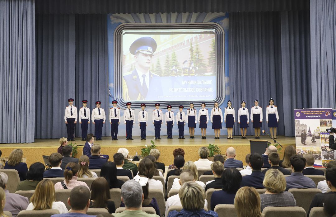 Домодедово, образование