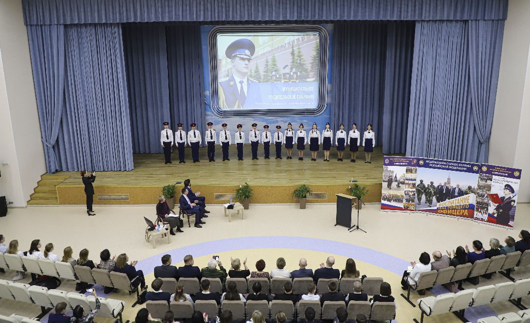 Домодедово, образование