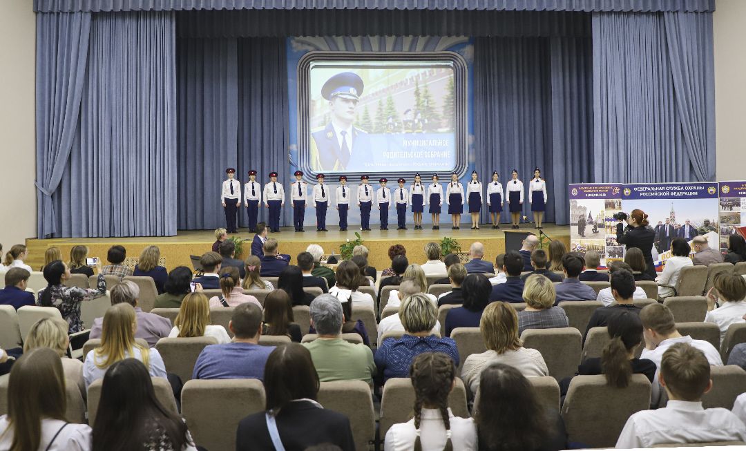 Домодедово, образование