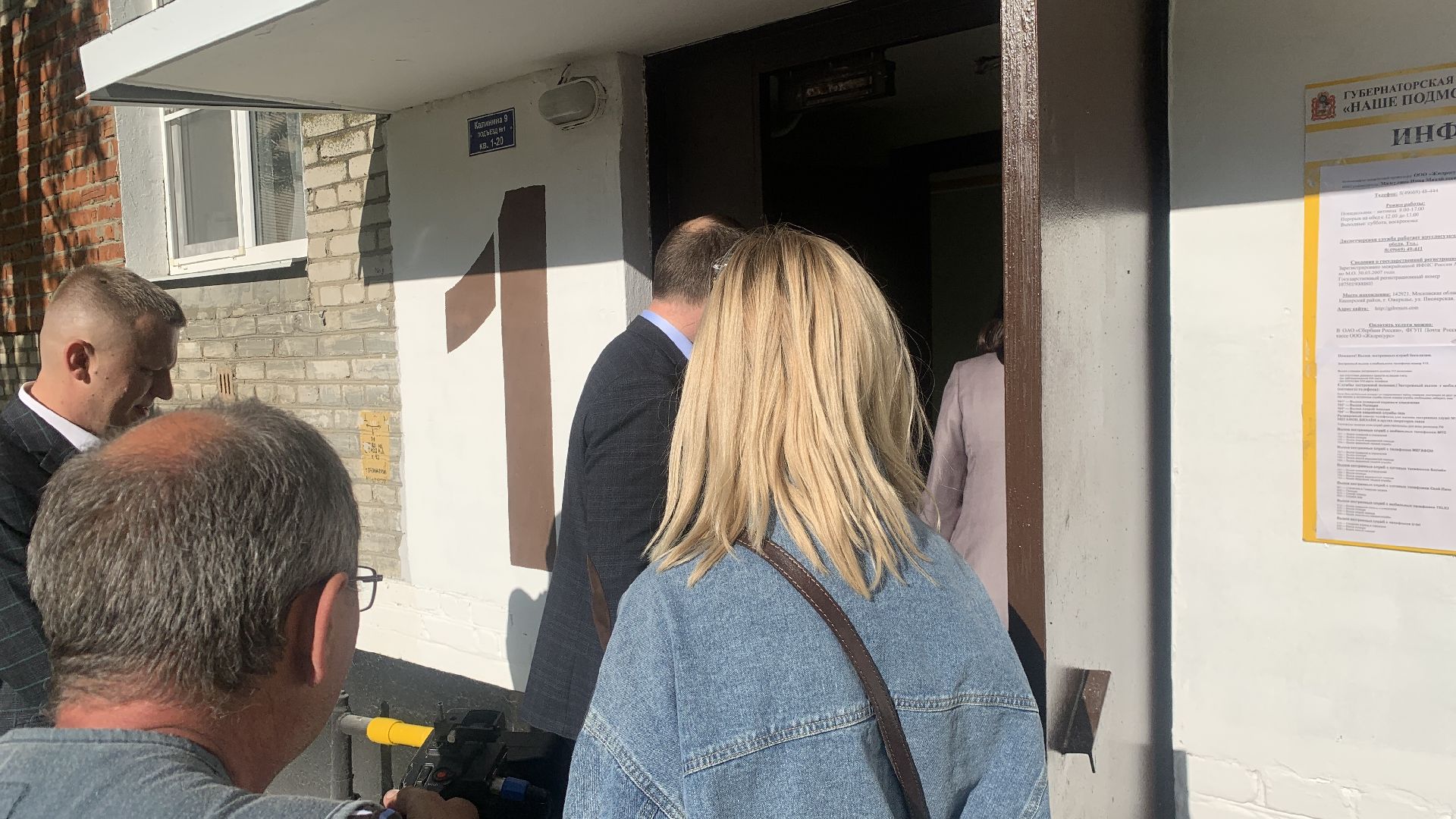 Ступино, благоустройство, мой подъезд