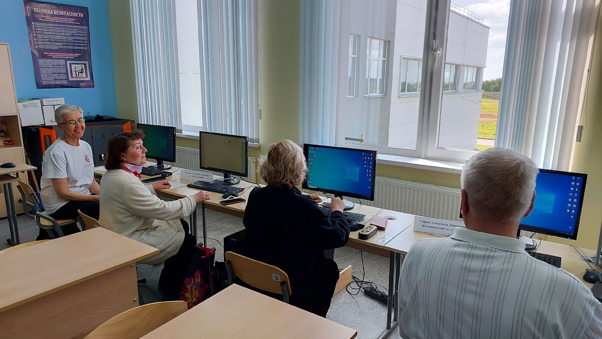 активное долголетие, серпухов, пенсионеры, компьютеры, центр серпуховский, доброе дело,