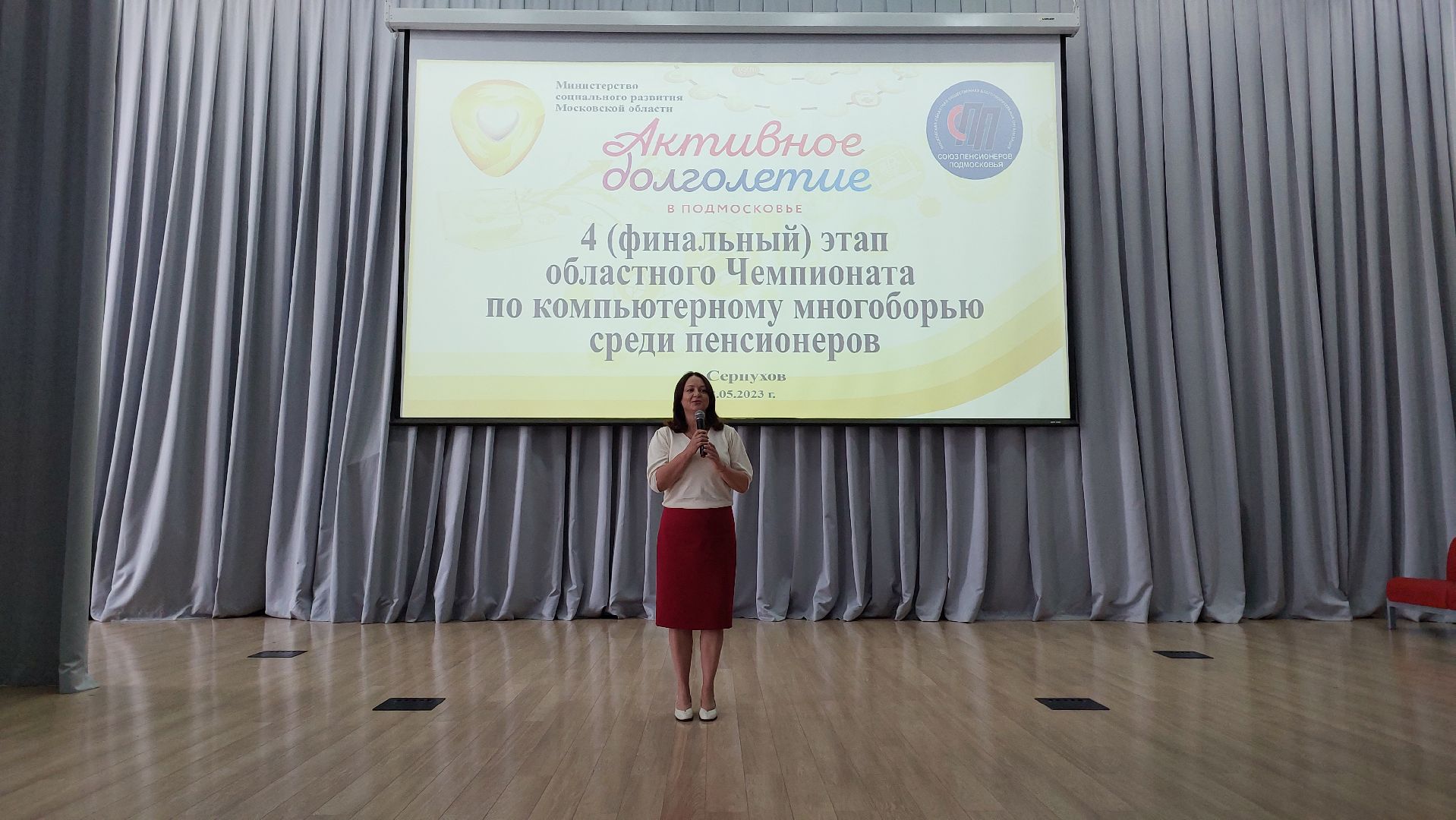 активное долголетие, серпухов, пенсионеры, компьютеры, центр серпуховский, доброе дело,