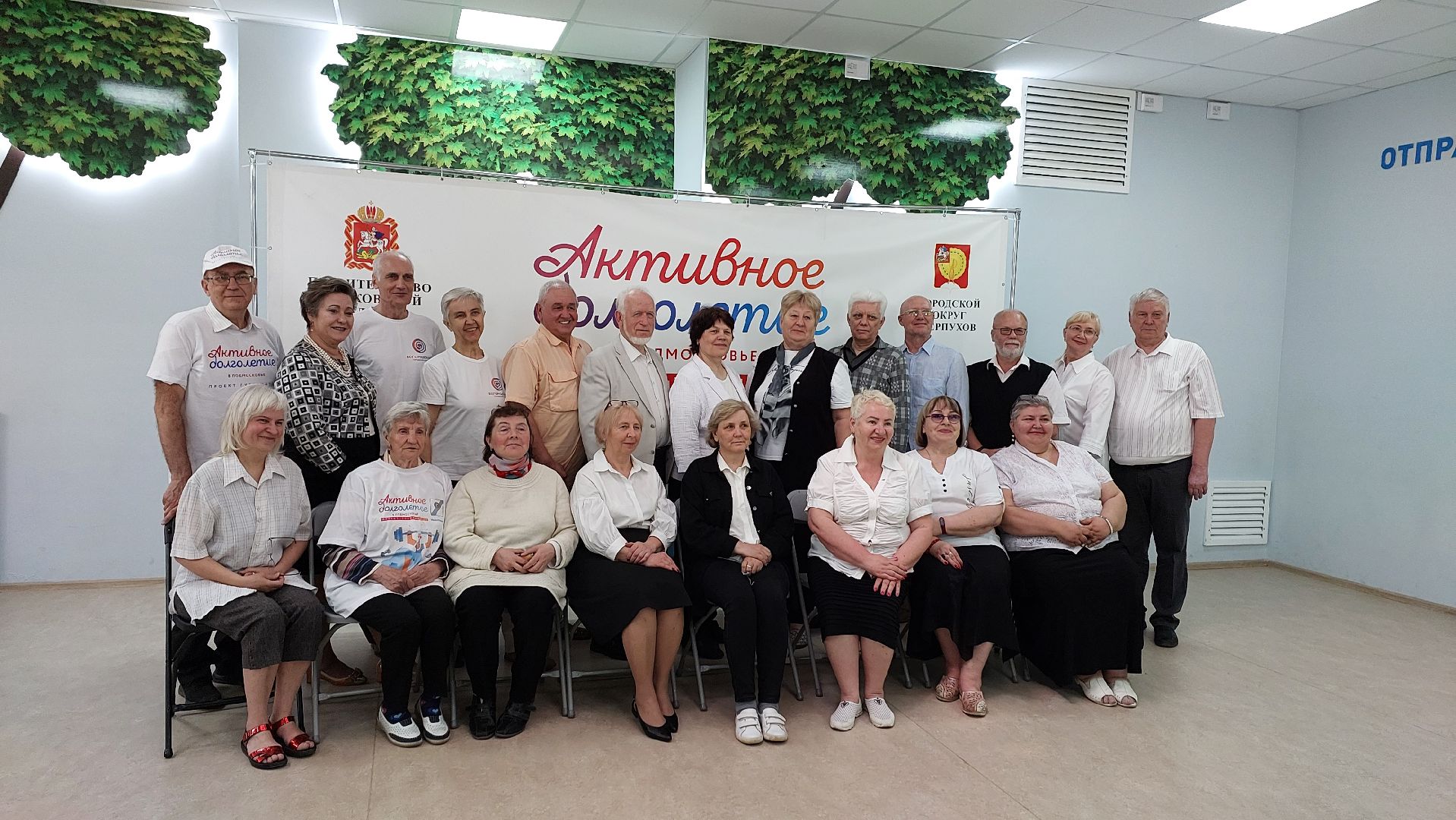 активное долголетие, серпухов, пенсионеры, компьютеры, центр серпуховский, доброе дело,