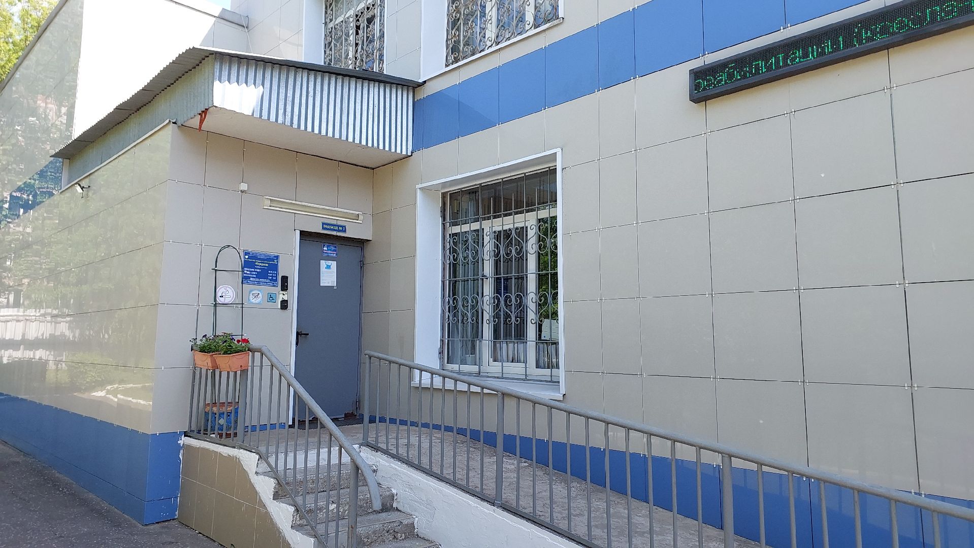 серпухов, дети, школа, выпуск в школу, выпускной, центр реабилитации,