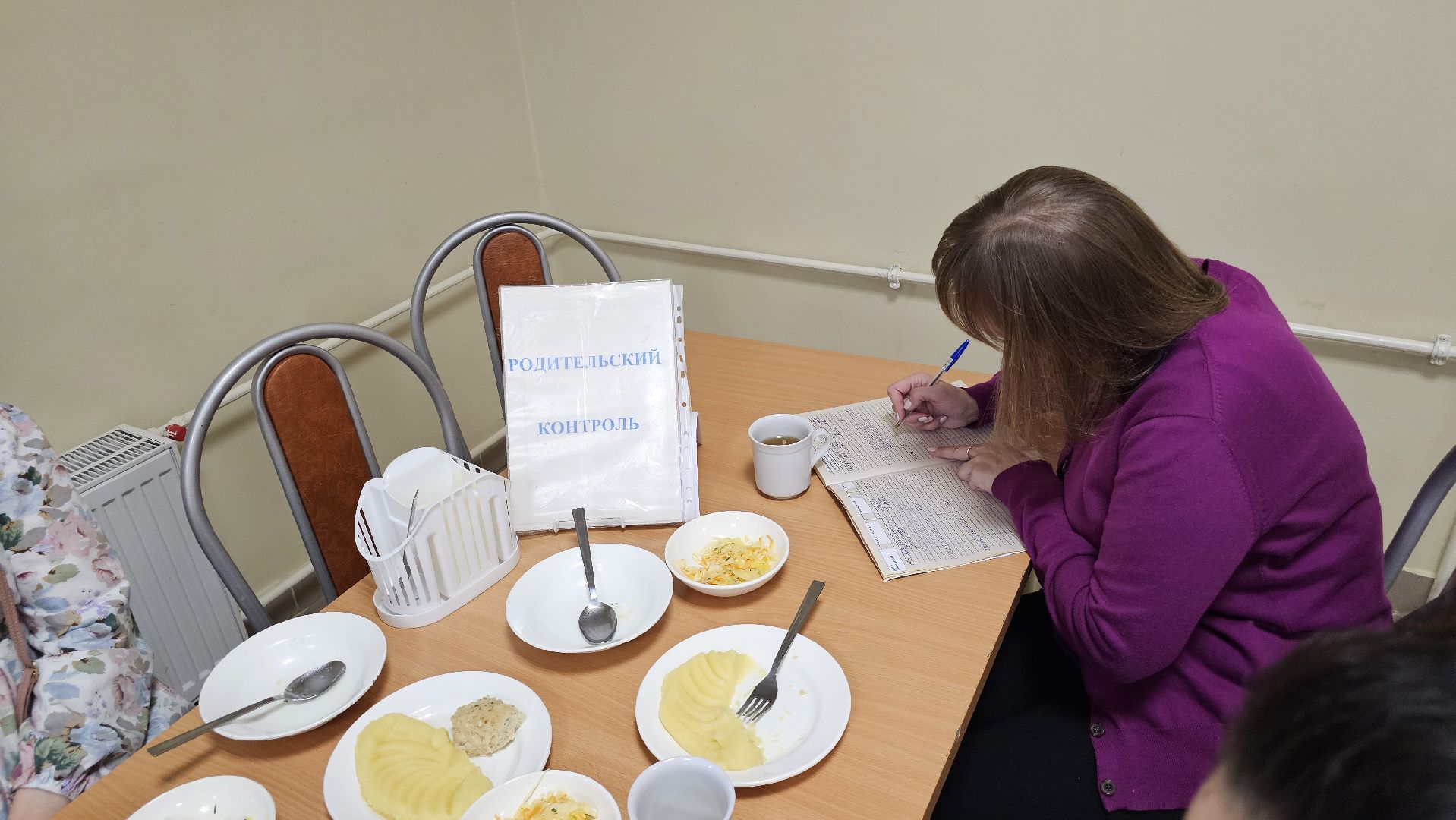 Школьное питание, родительский контроль, Котельники