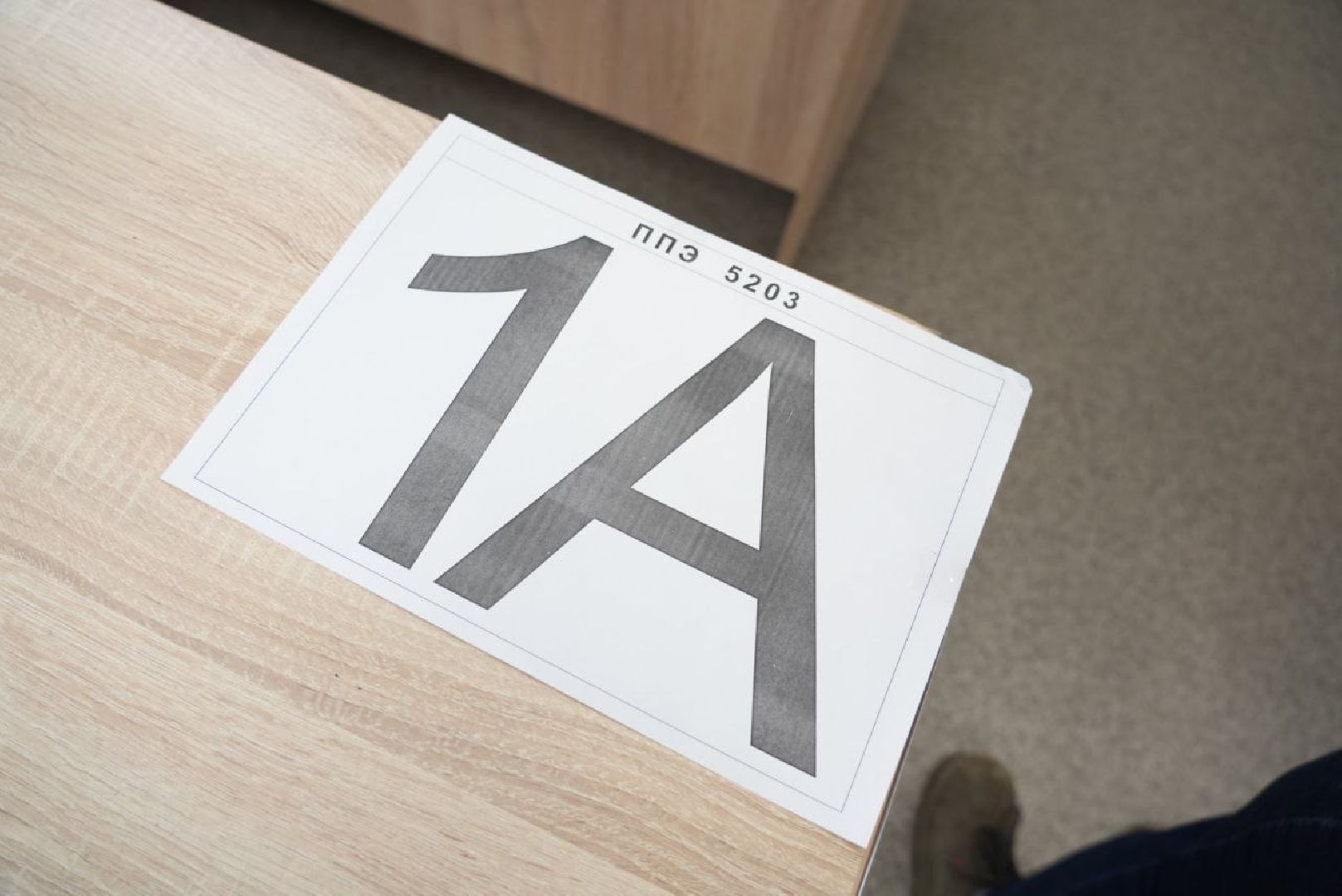 Сергиев Посад, Сергиево-Посадский городской округ, Образование, ЕГЭ, Школы, Школьники, Экзамены, Выпускники