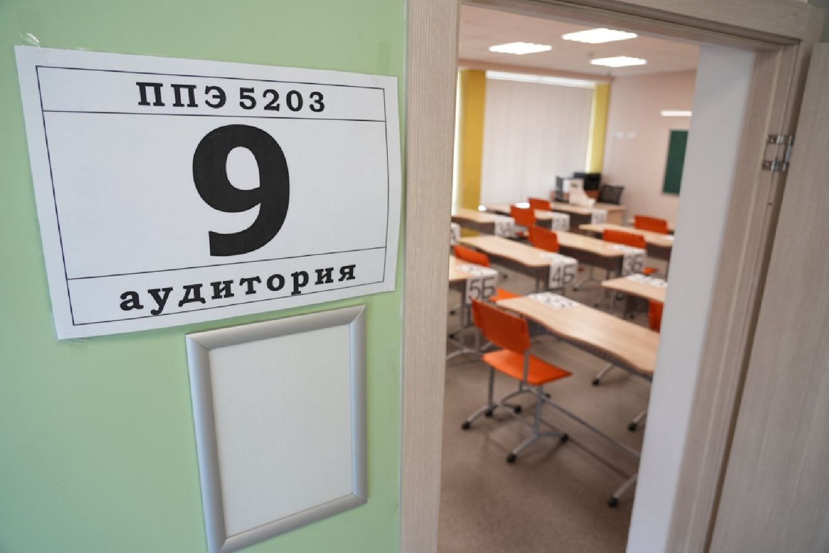 Сергиев Посад, Сергиево-Посадский городской округ, Образование, ЕГЭ, Школы, Школьники, Экзамены, Выпускники