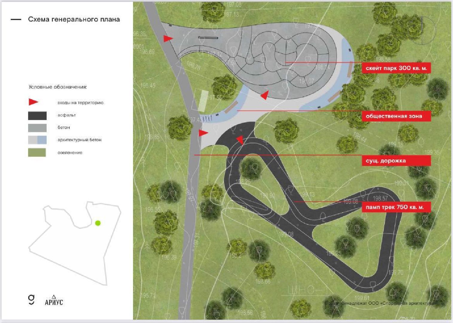 Сергиев Посад, Сергиево-Посадский городской округ, Перемены, Благоустройство, Парки, Экстрим, Спорт, Молодёжь