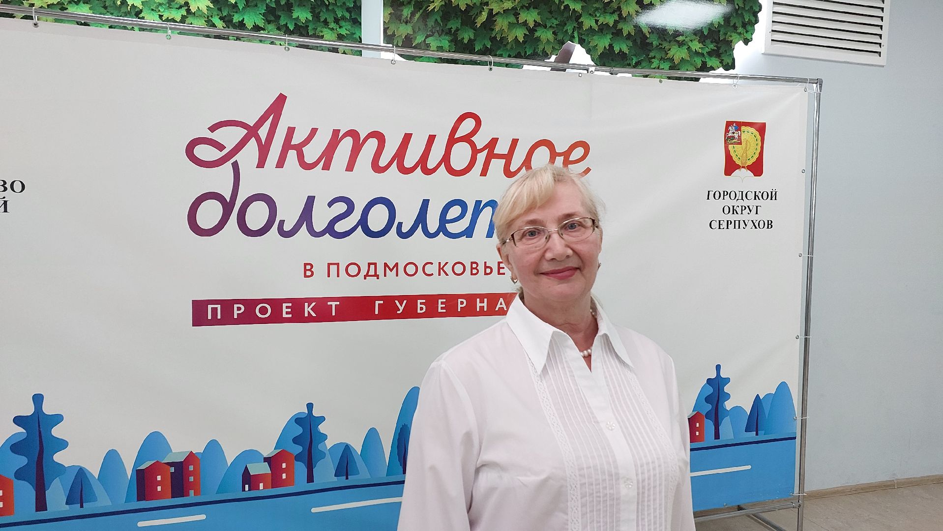 активное долголетие, серпухов, компьютеры, чемпионат, московская область, финал,