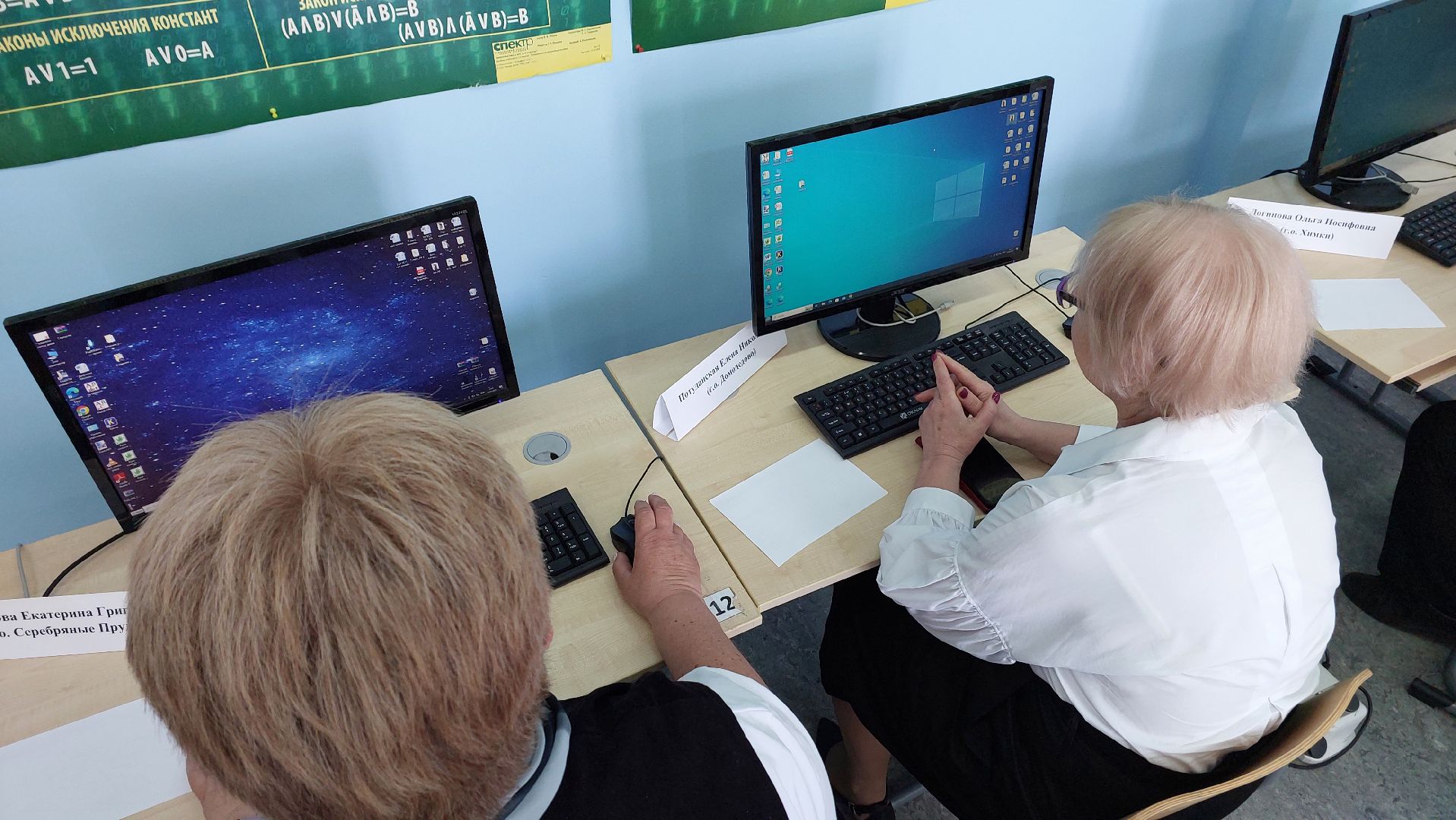 активное долголетие, серпухов, компьютеры, чемпионат, московская область, финал,