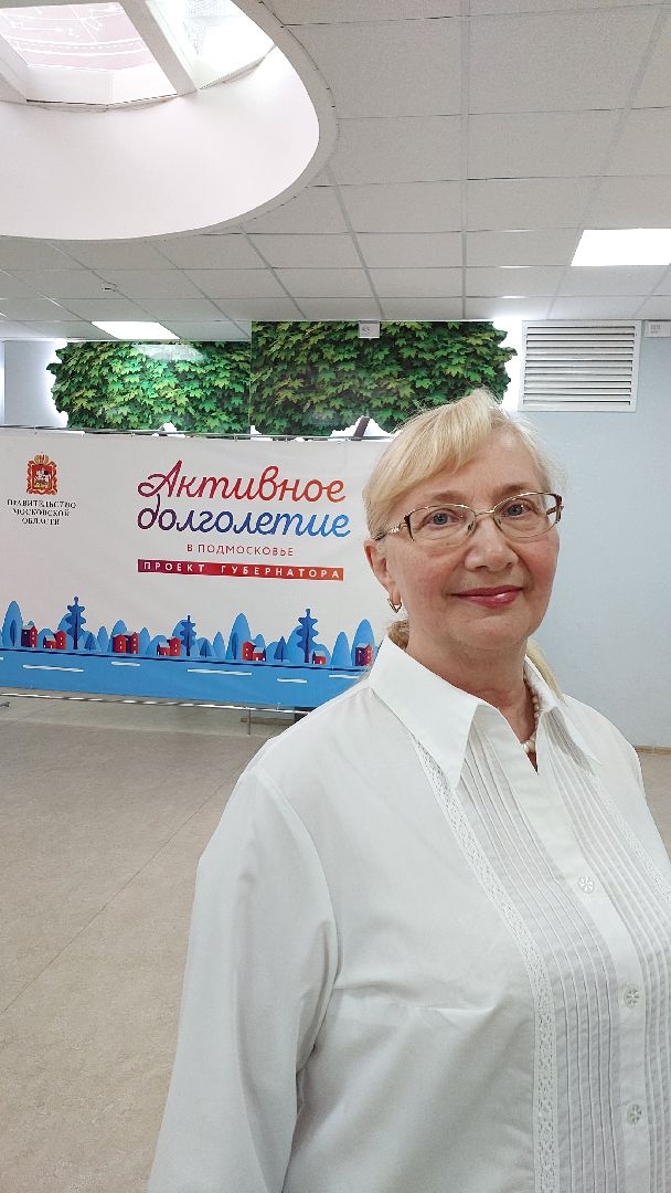 активное долголетие, серпухов, компьютеры, чемпионат, московская область, финал,