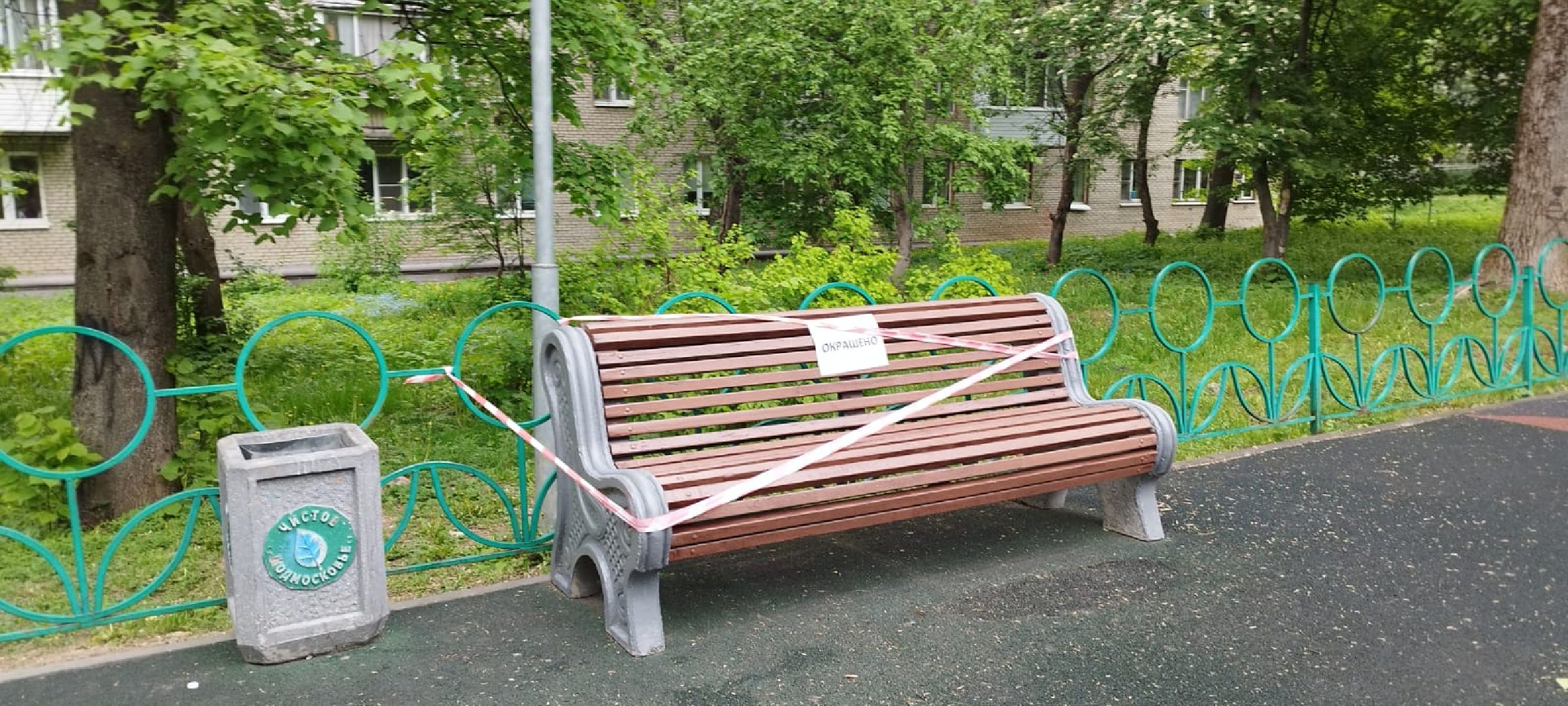 двор; детская площадка; обновление; благоустройство; видное