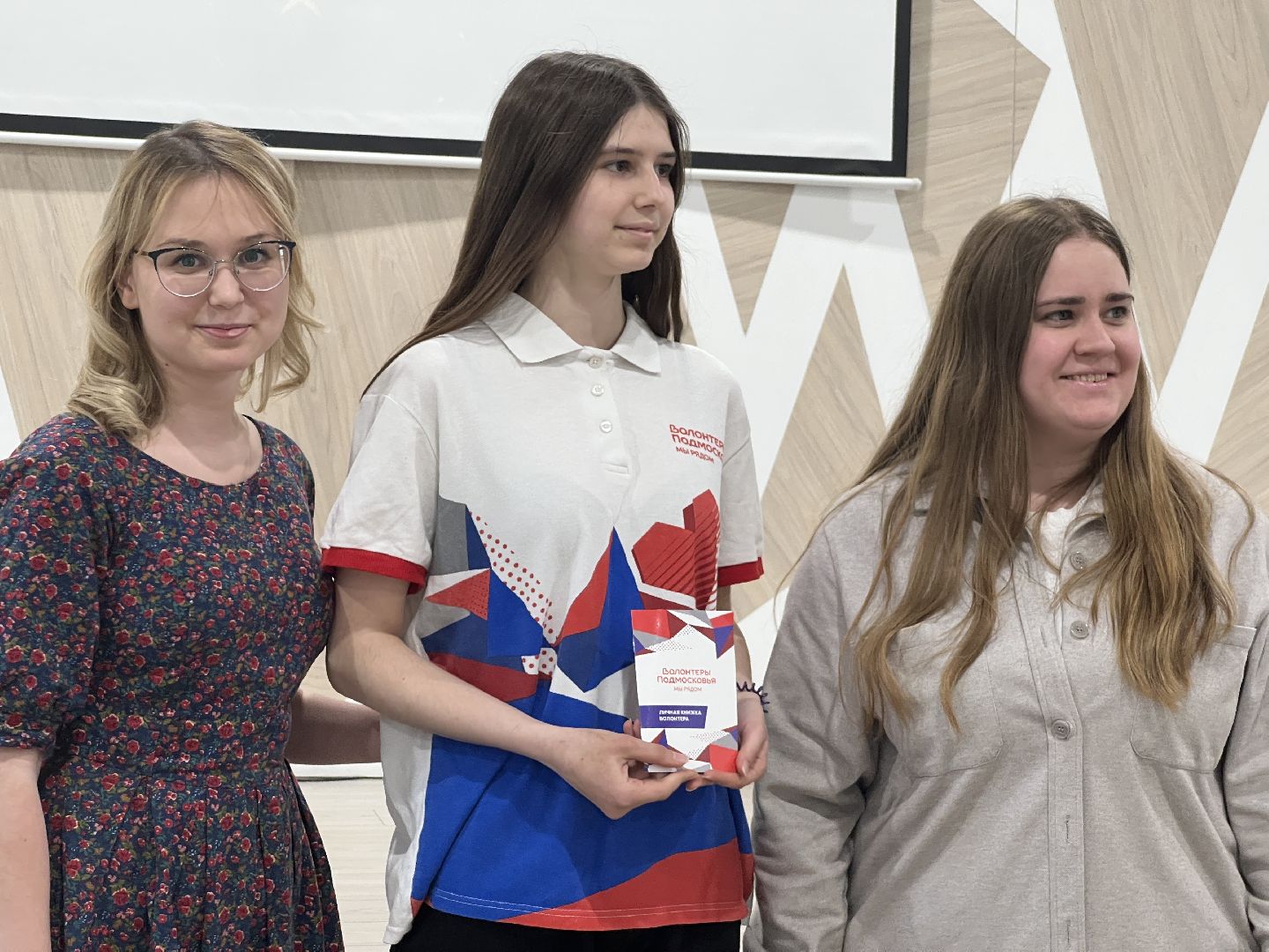 Химки, бал волонтеров, волонтеры, общество